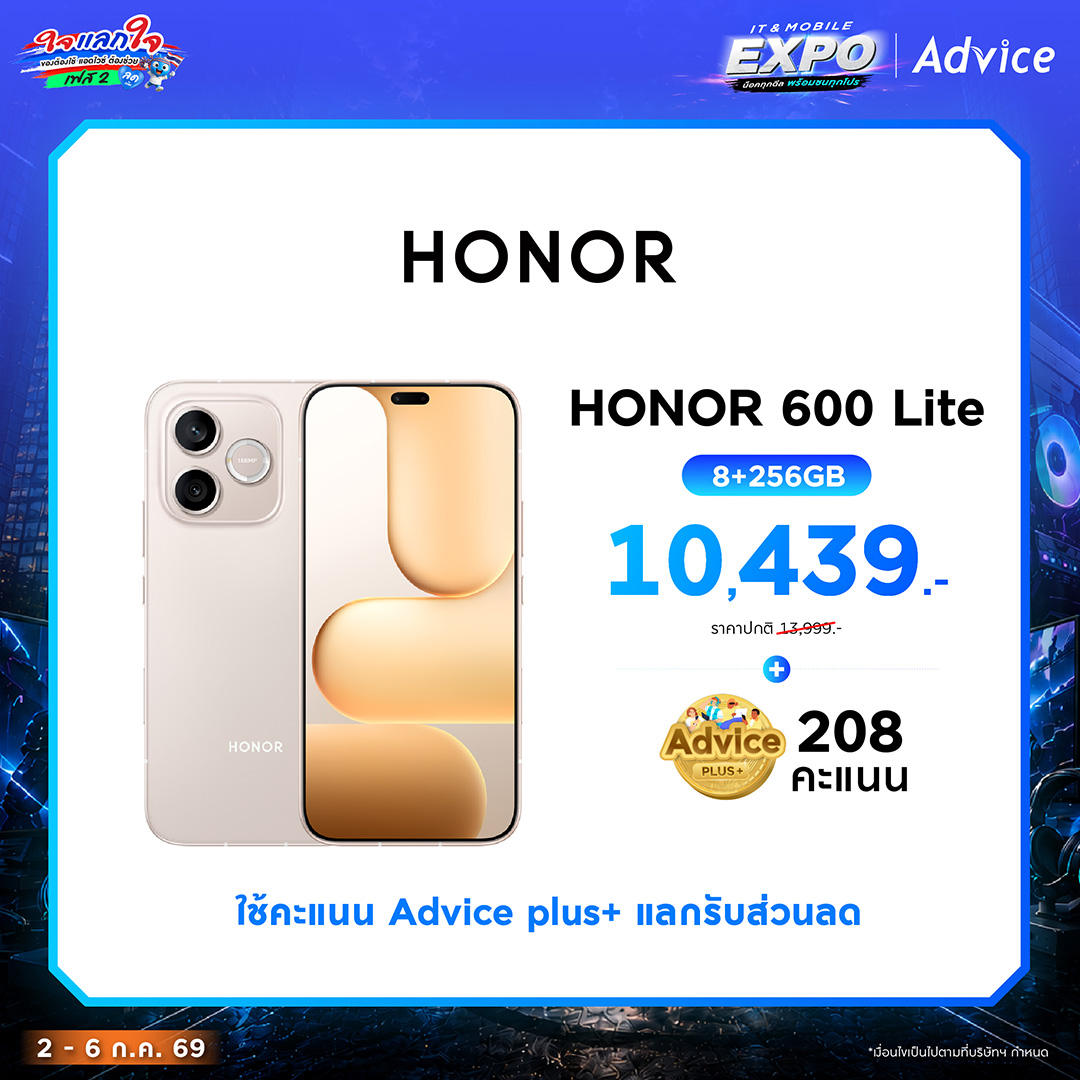 HONOR 600 Lite