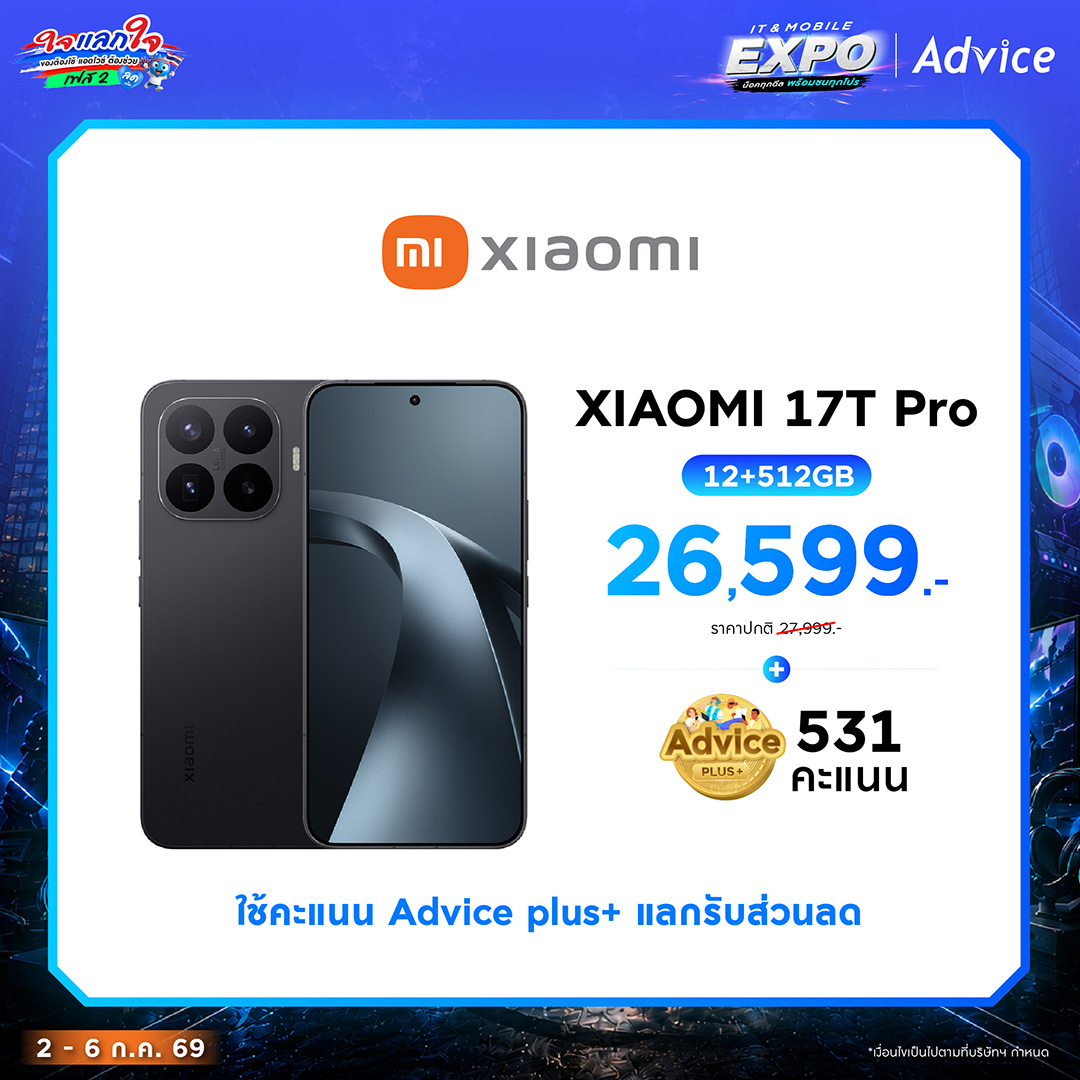XIAOMI 17T Pro