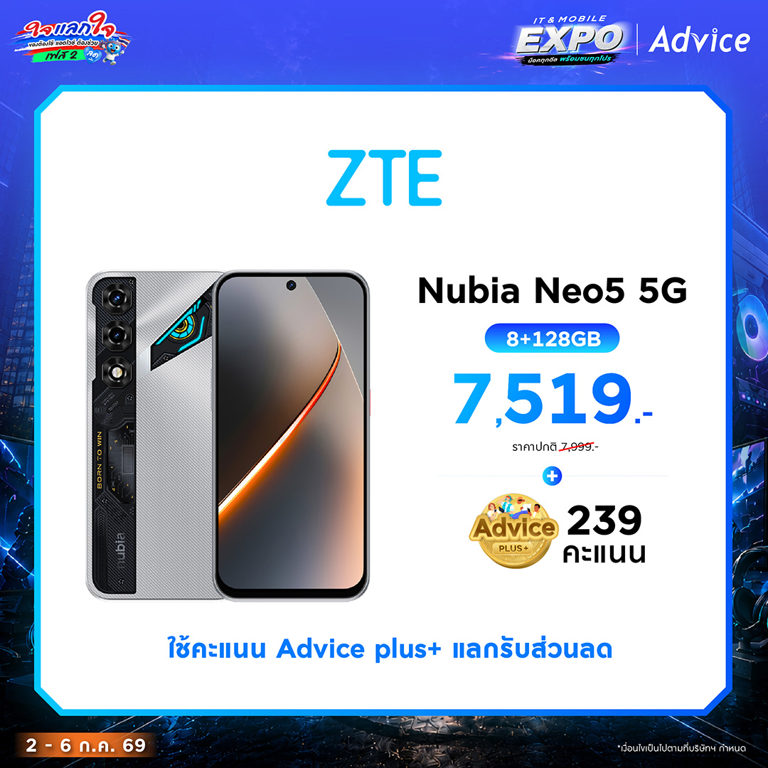 ZTE Nubia Neo5 5G
