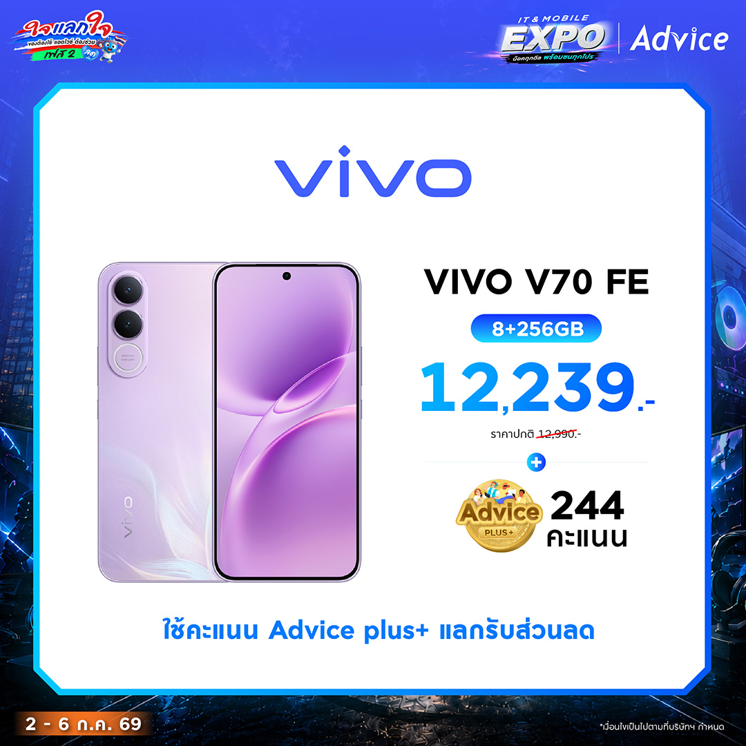 VIVO V70 FE