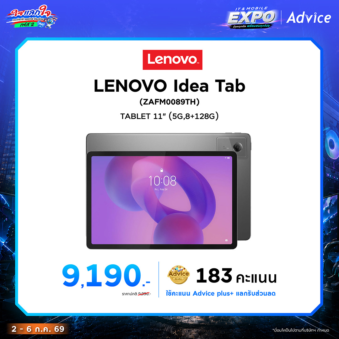LENOVO Idea Tab