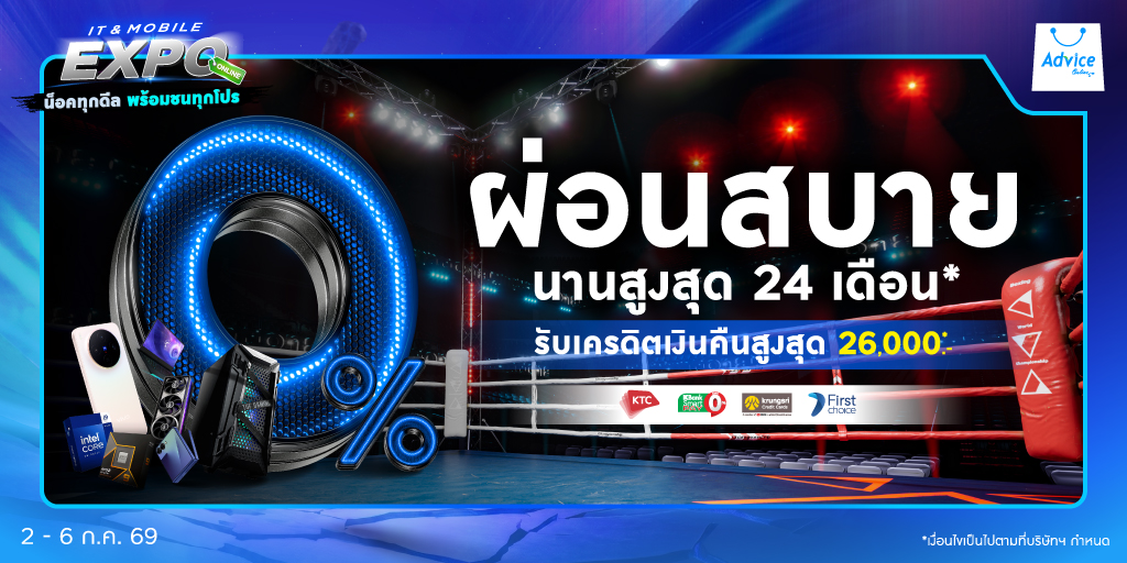 ผ่อนบัตรเครดิต
