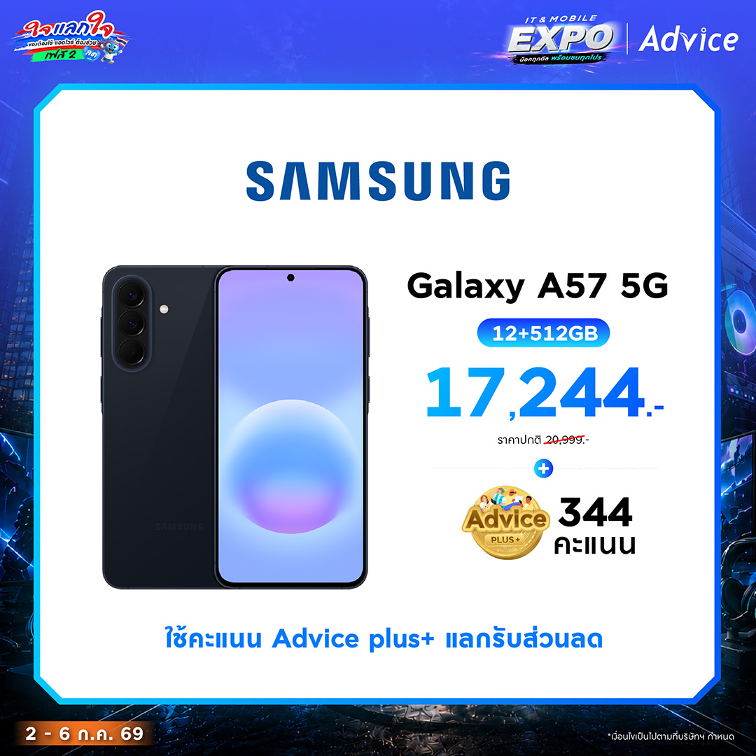 Galaxy A57 5G