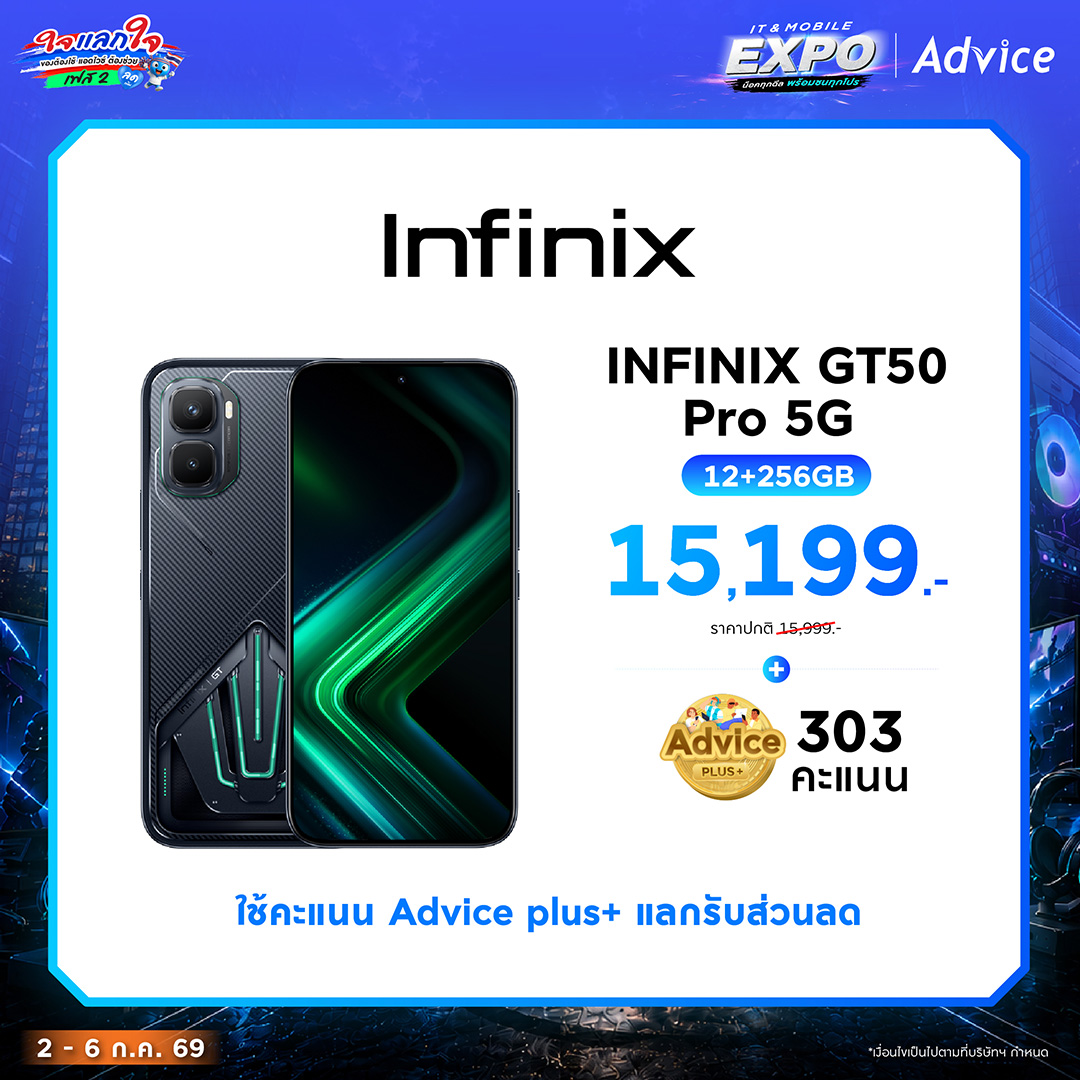 INFINIX GT50 Pro 5G