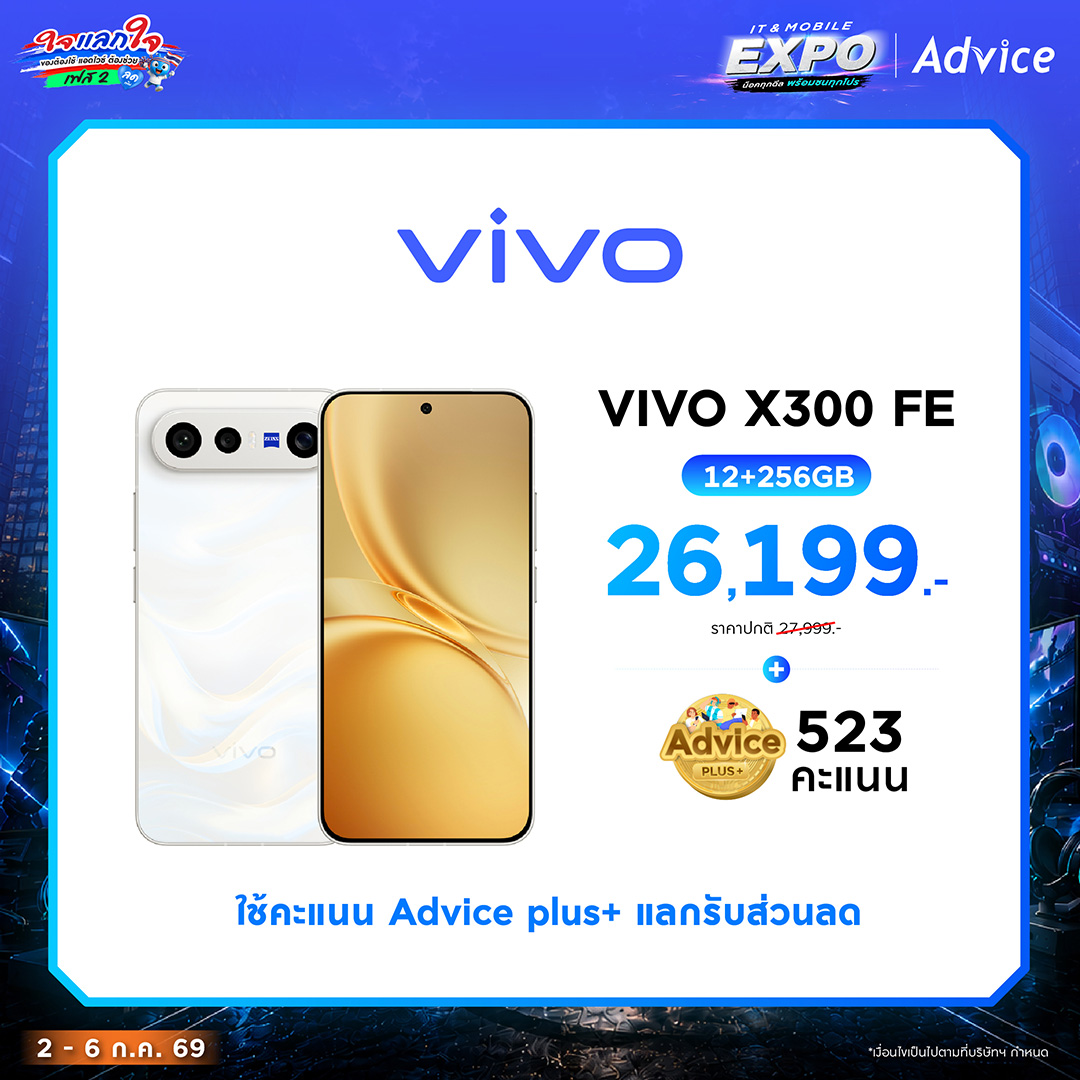 VIVO X300 FE