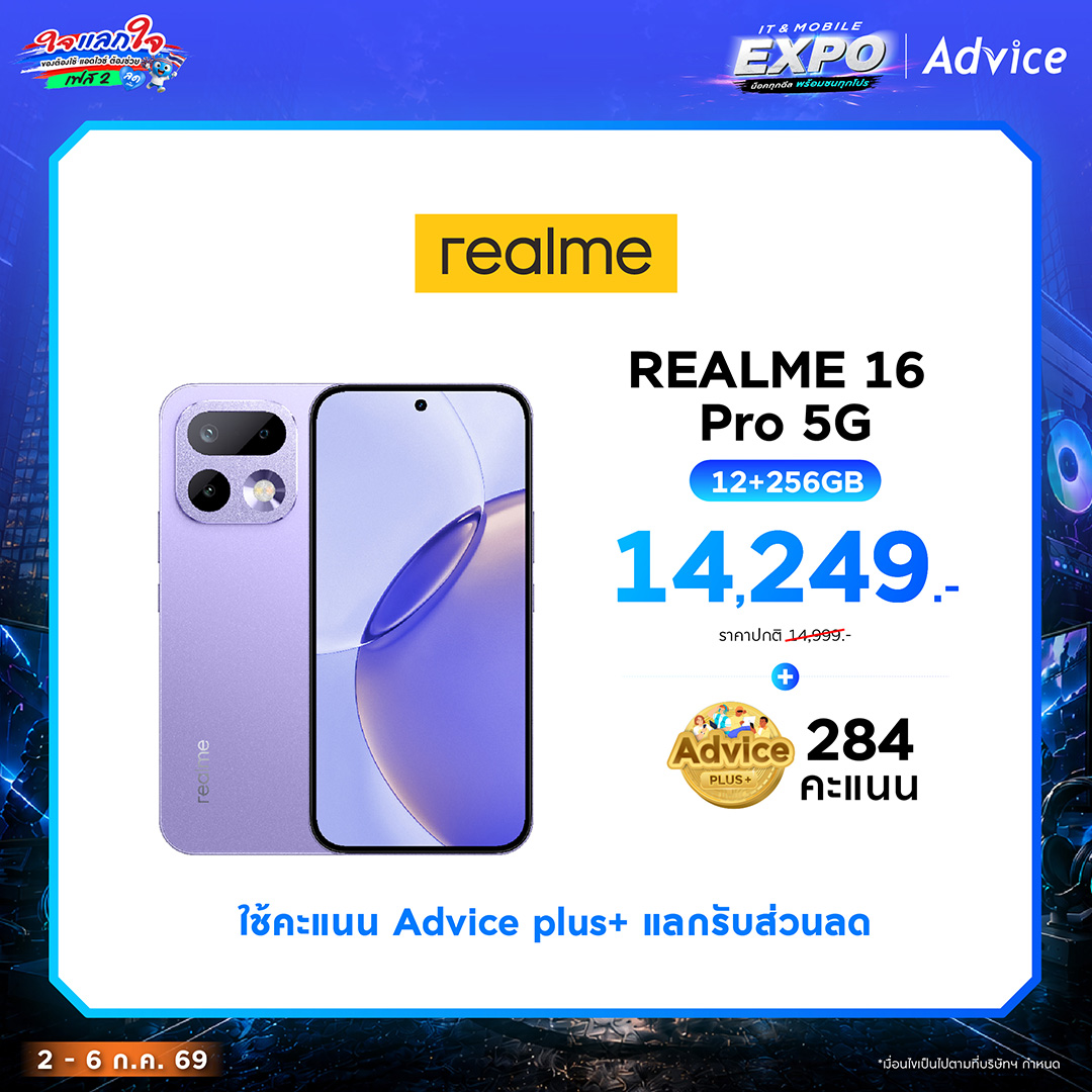 REALME 16 Pro 5G