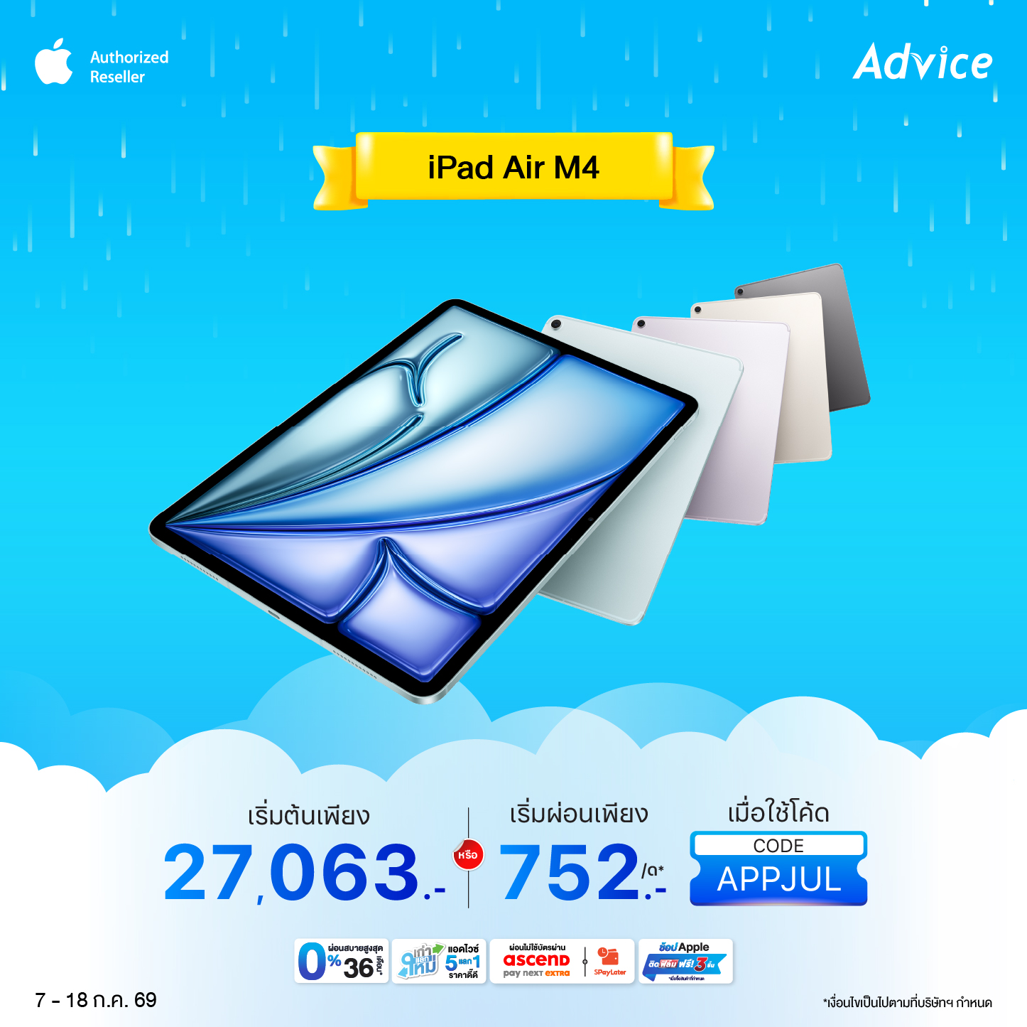 iPad Air M4