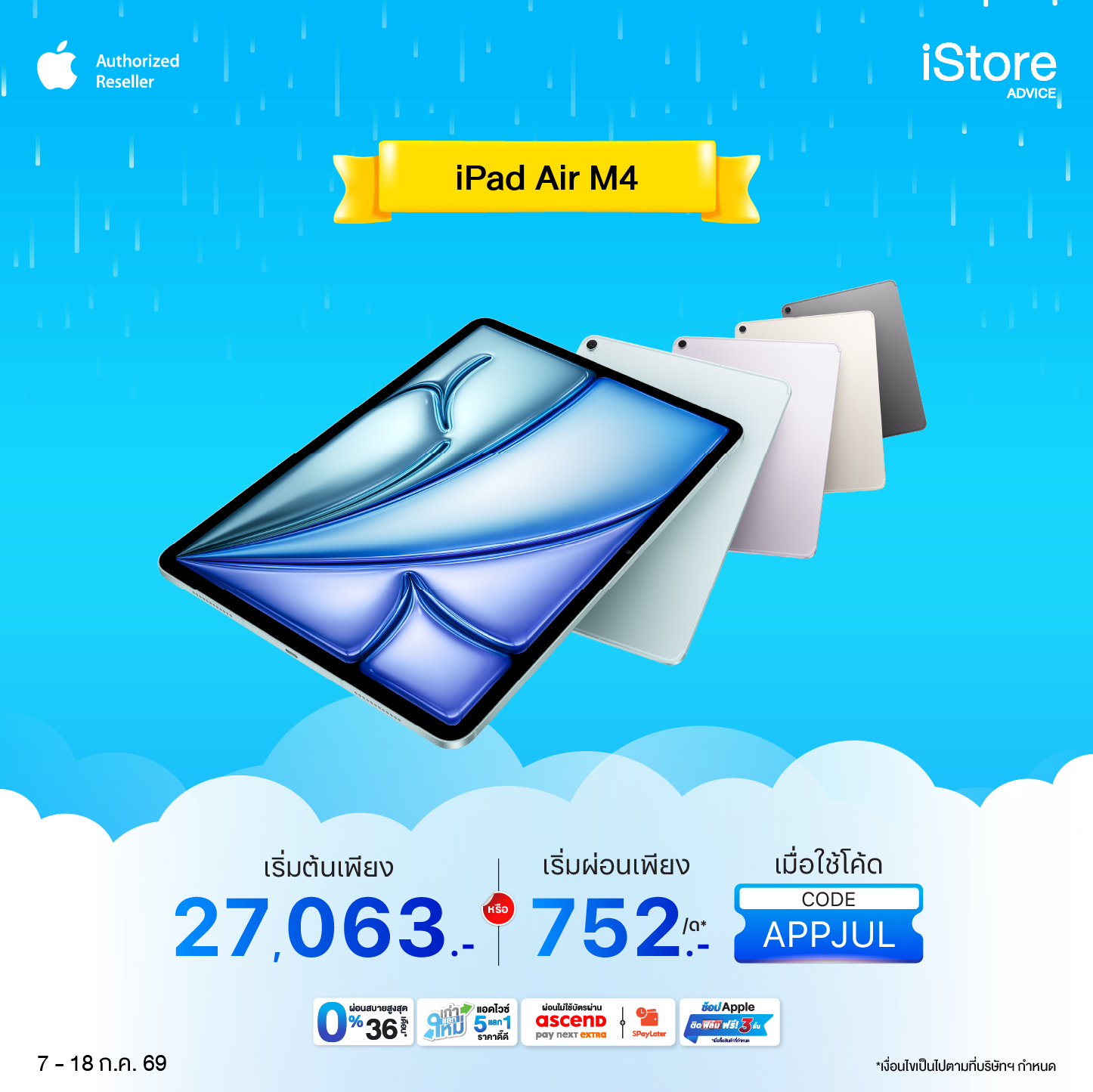 iPad Air M4