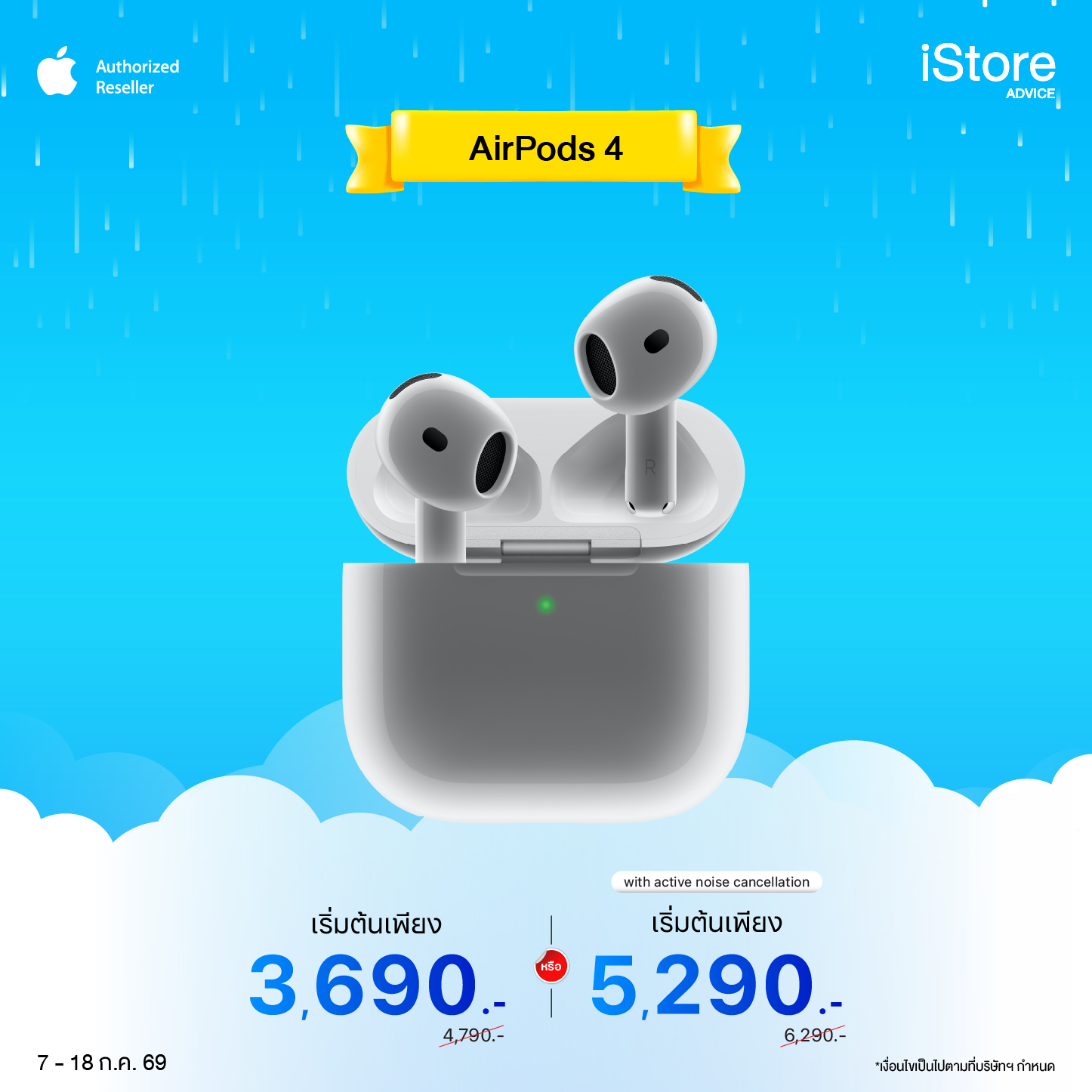 AirPods 4