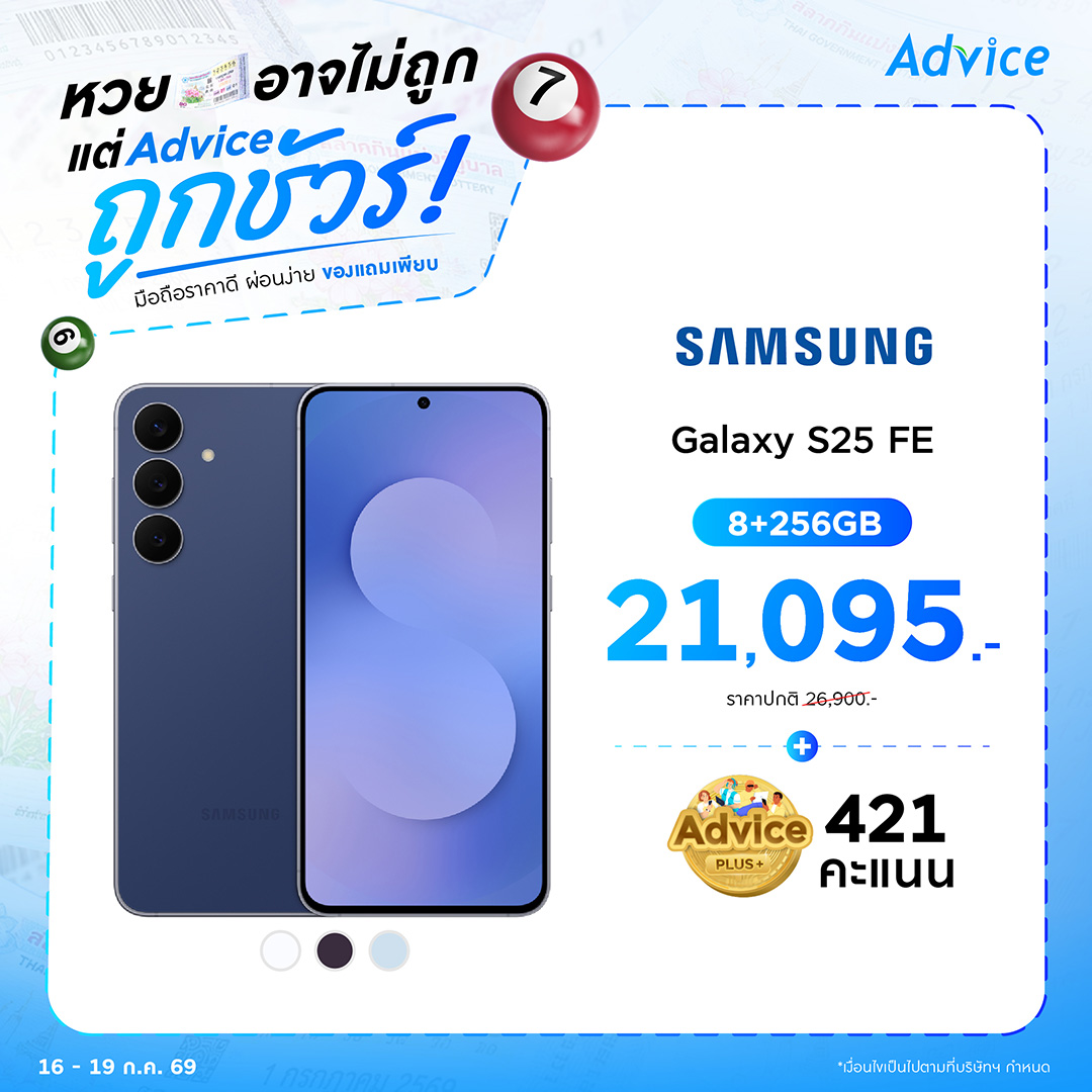 SAMSUNG Galaxy S25 FE