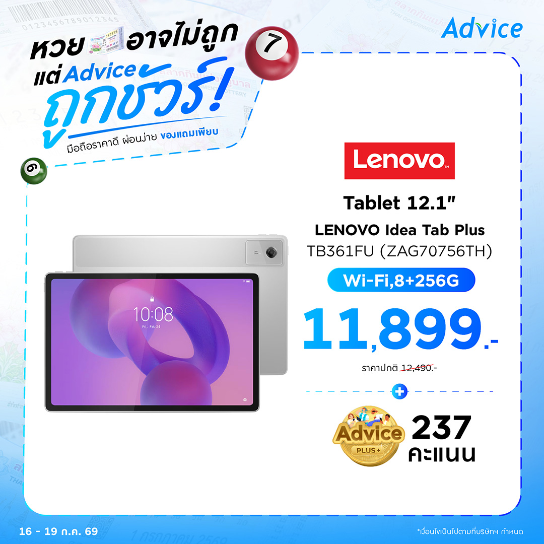 LENOVO Idea Tab Plus