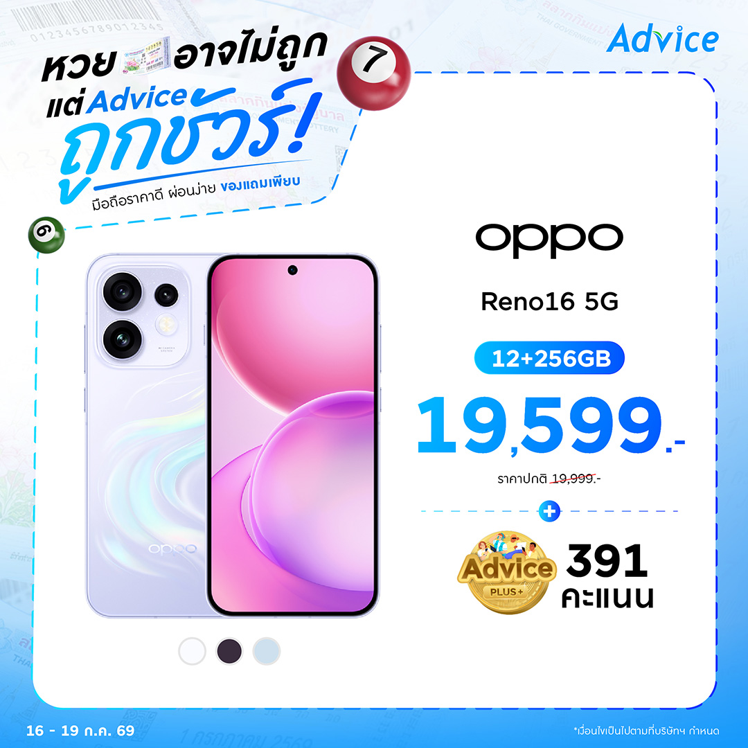 OPPO Reno16 5G