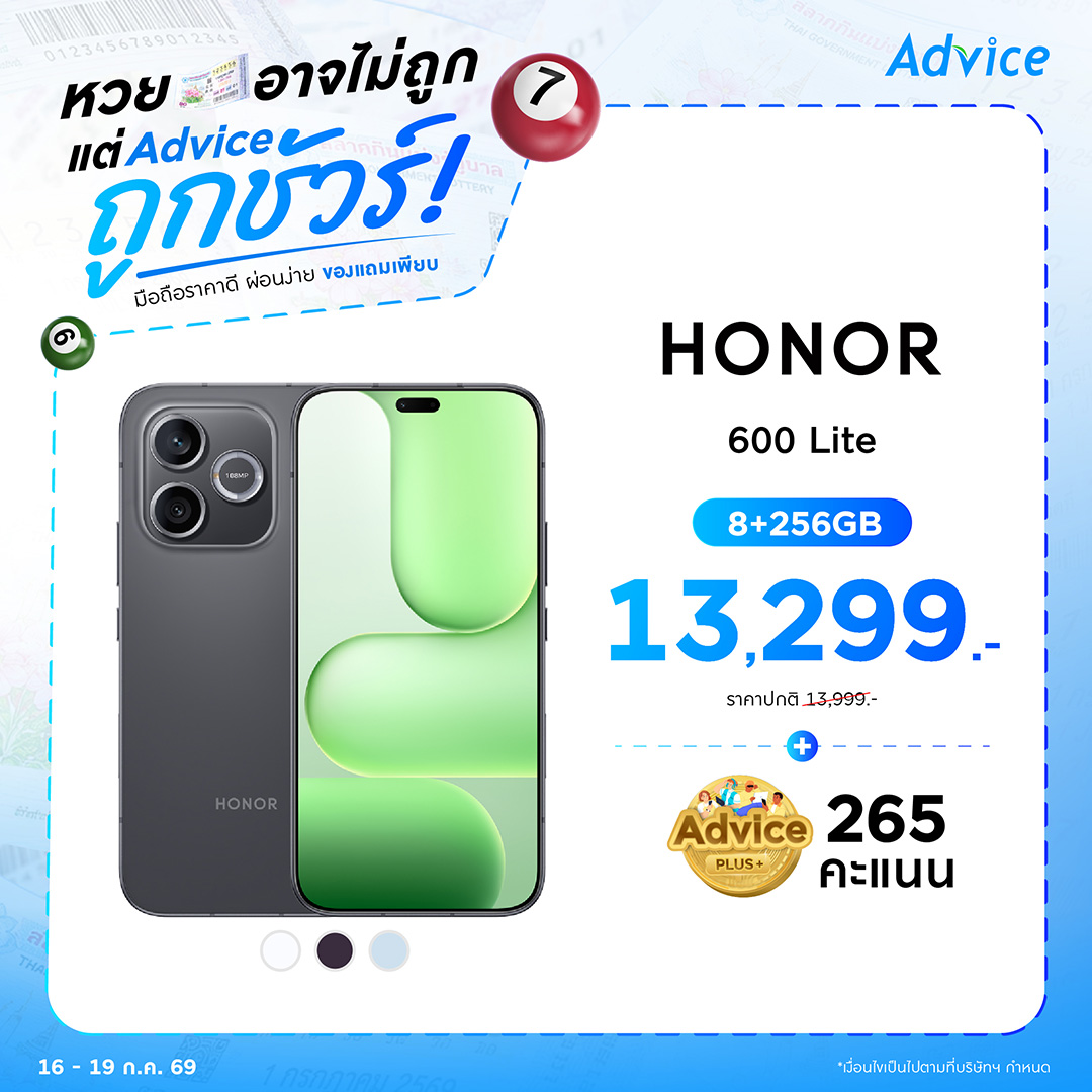 HONOR 600 Lite