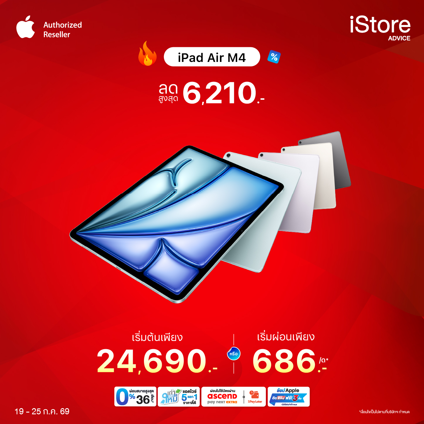 iPad Air M4