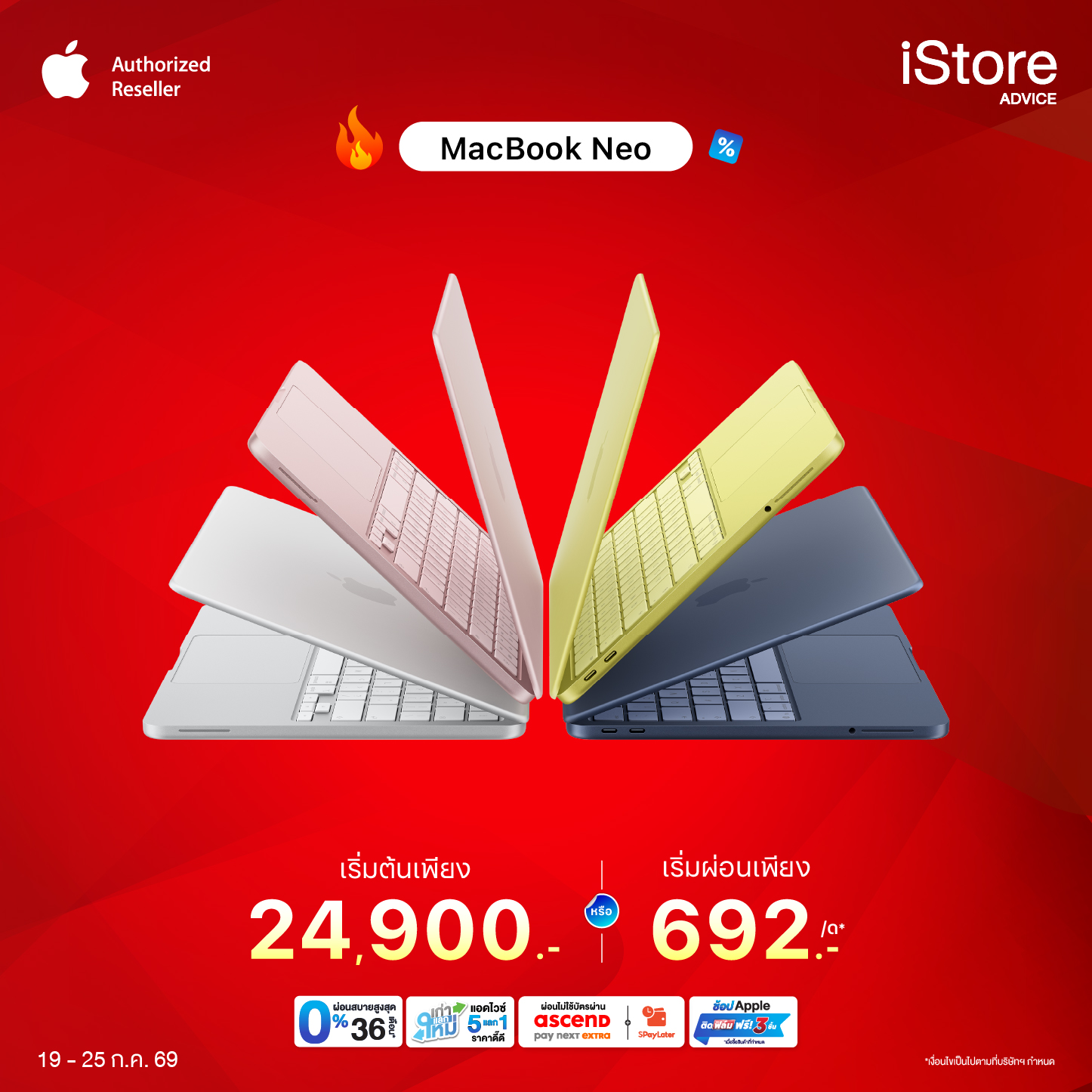 MacBook Neo