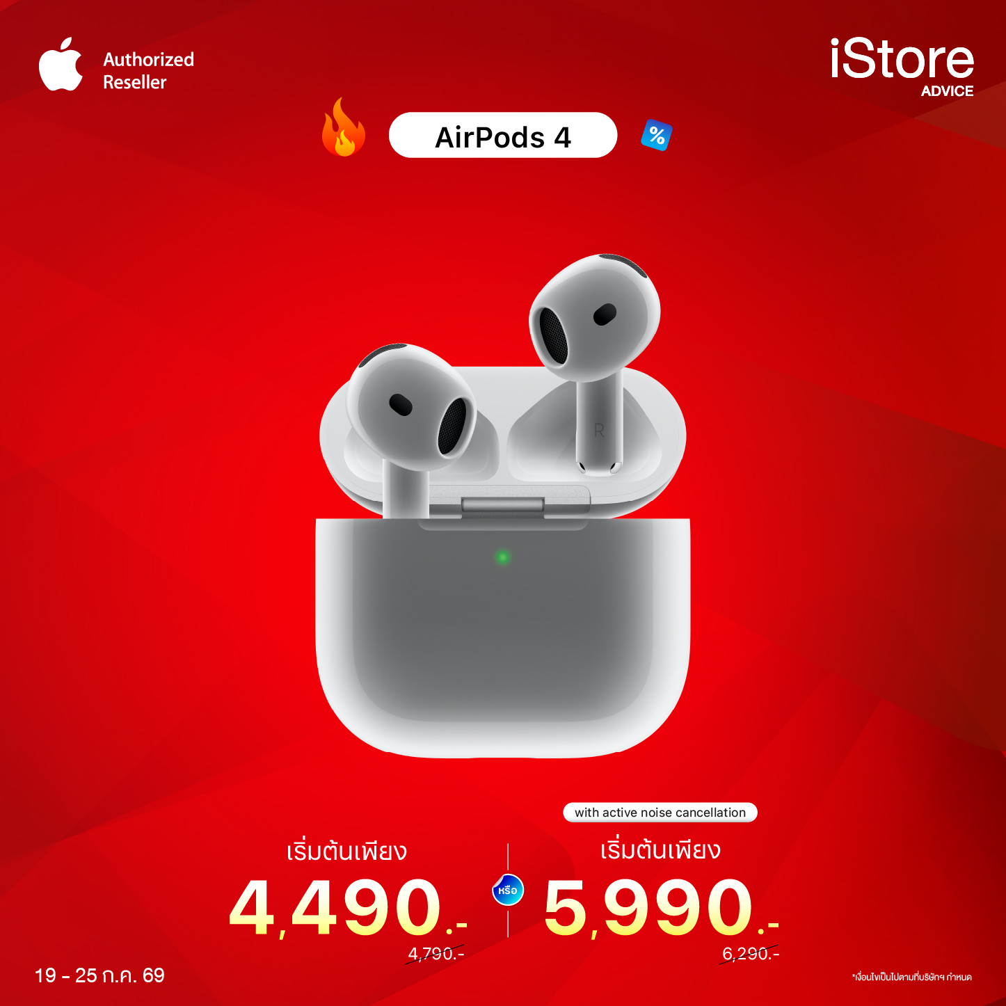 AirPods 4