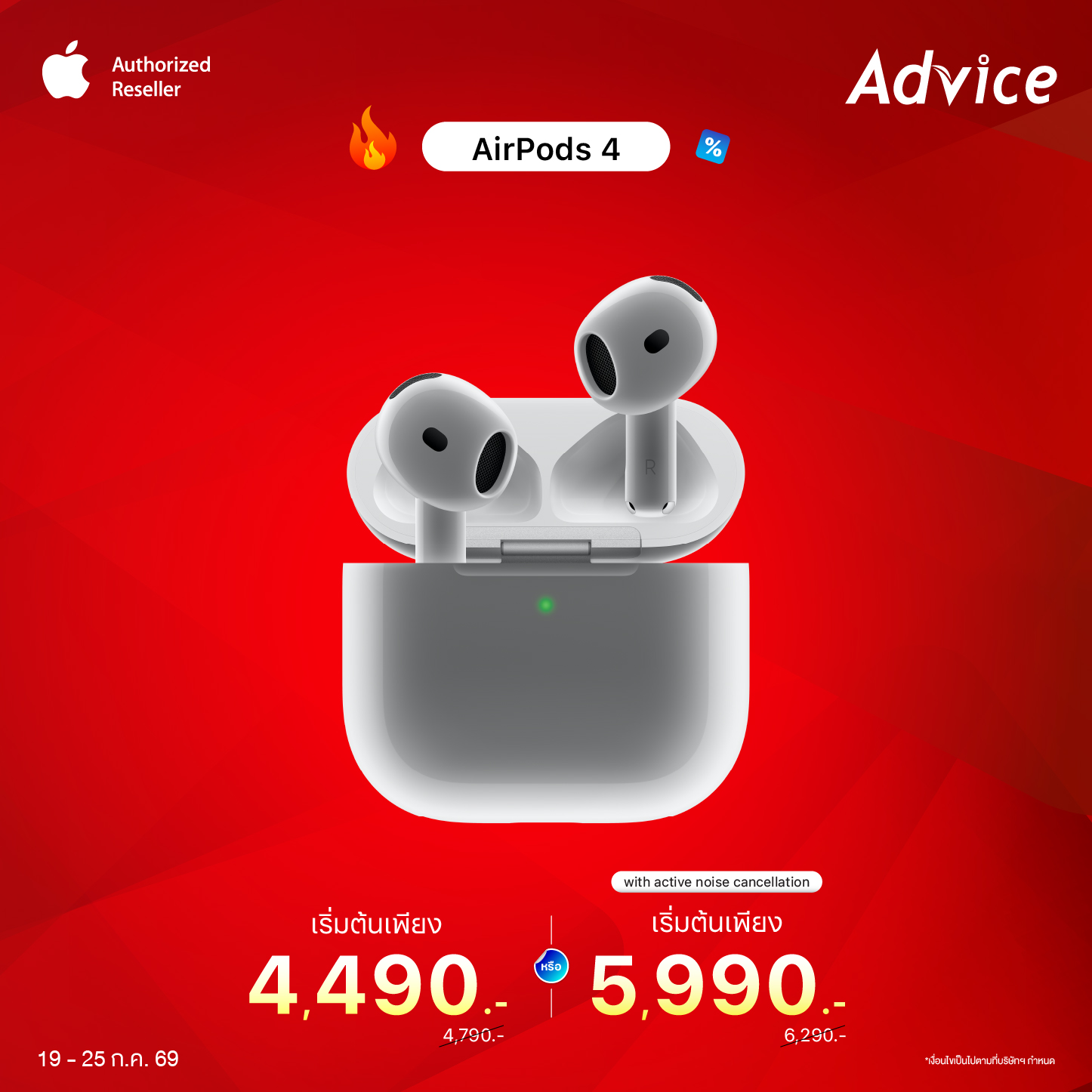 AirPods 4