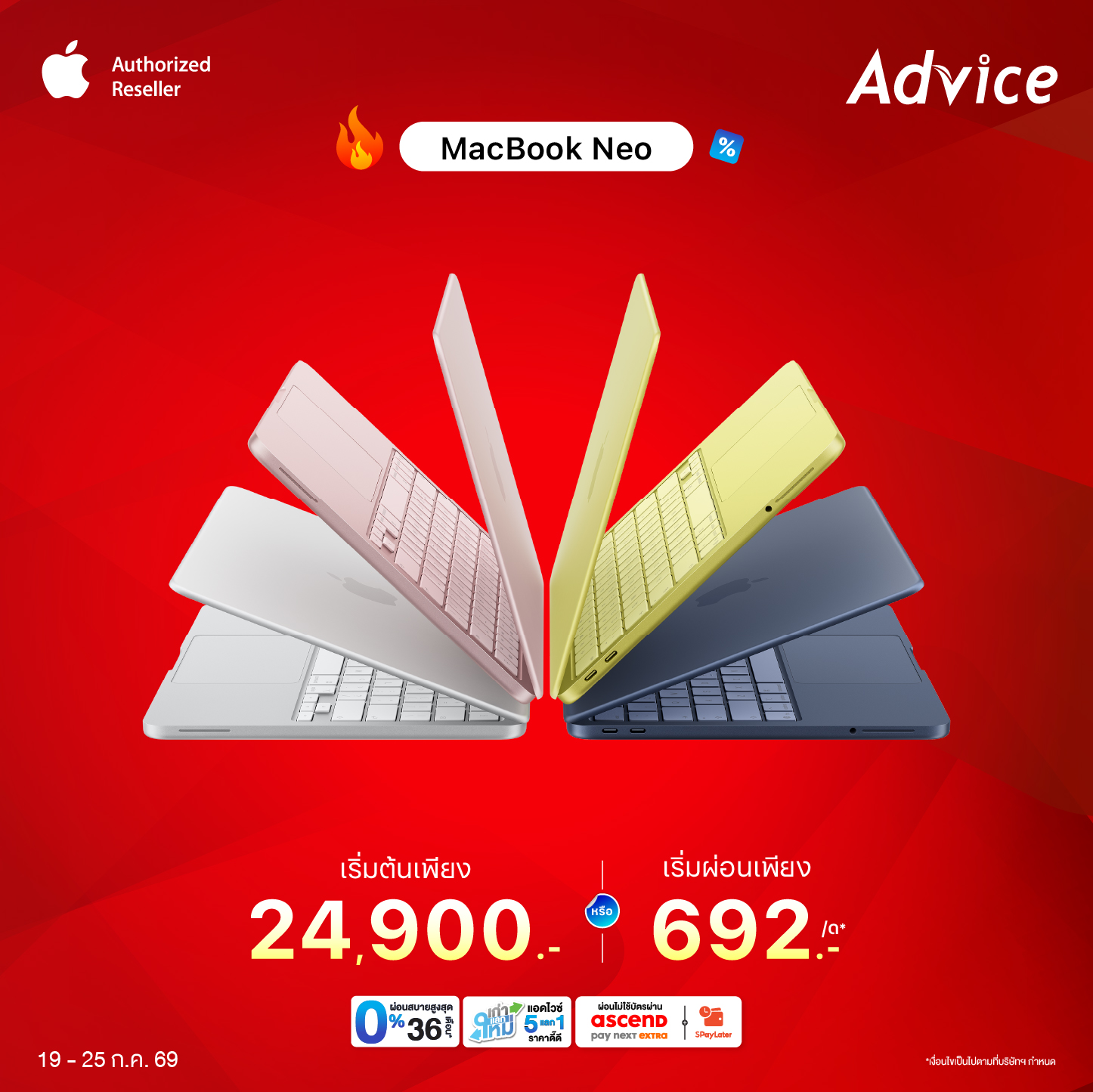 MacBook Neo
