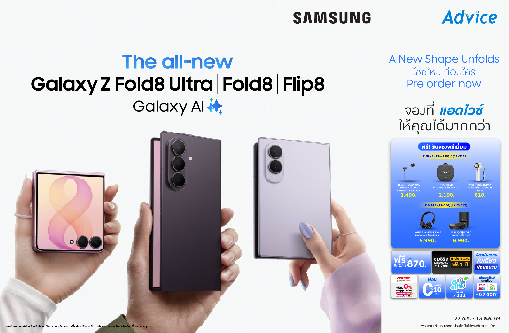Samsung Galaxy Z Flip8 Fold 8 Series Pre-order