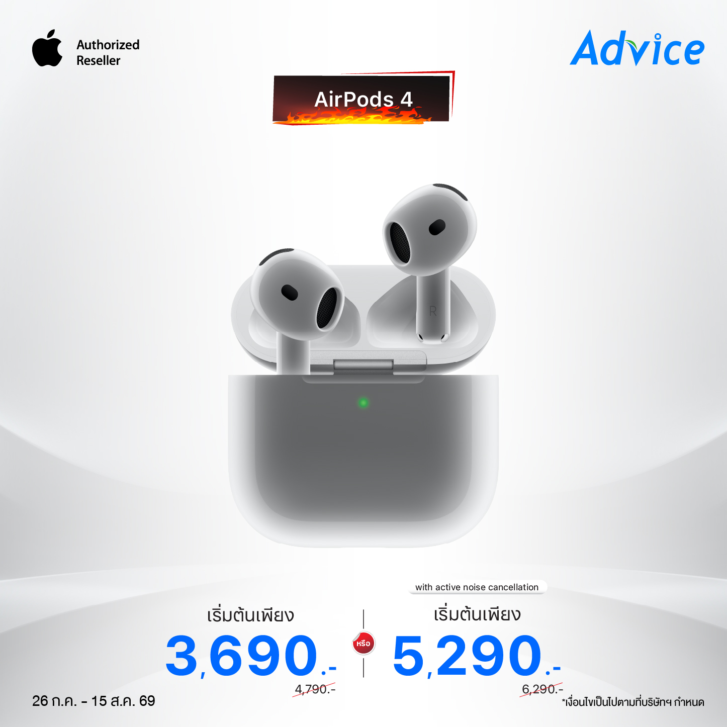 AirPods 4