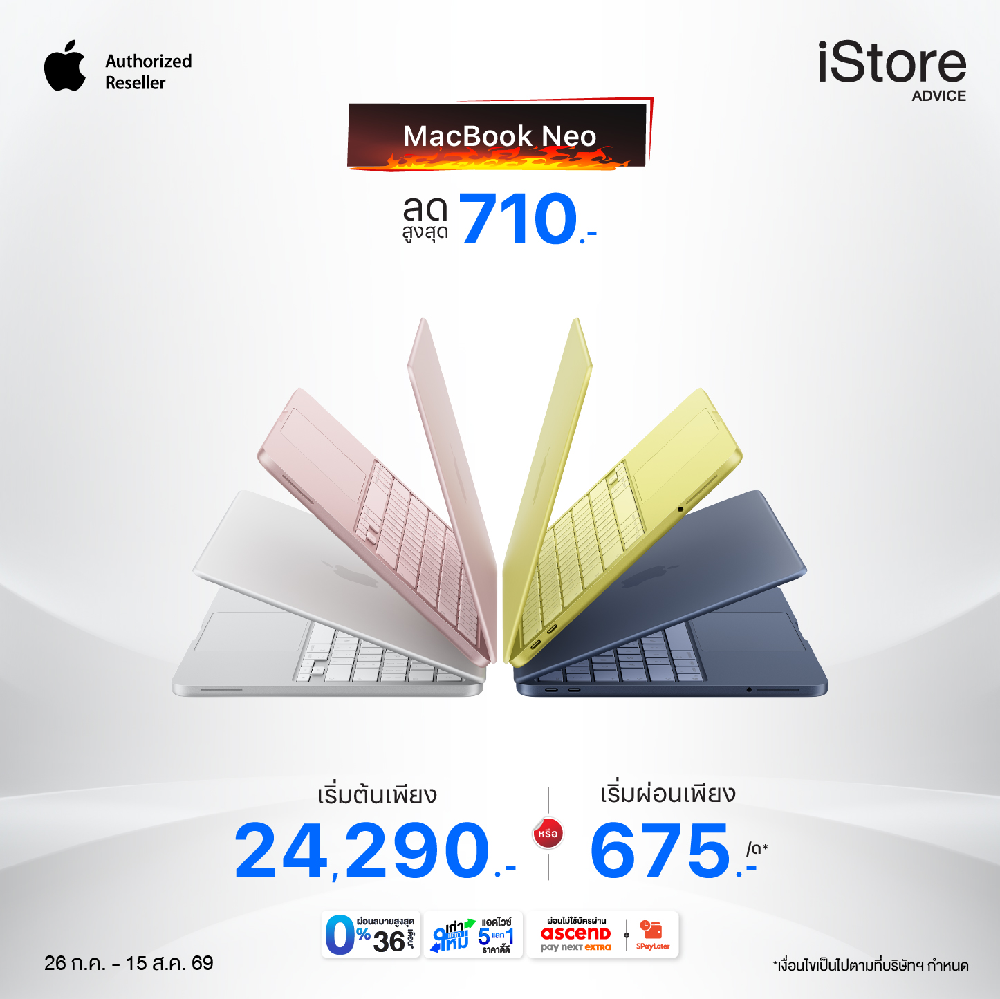MacBook Neo