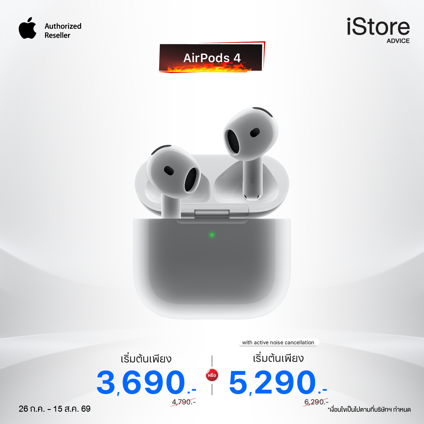 AirPods 4