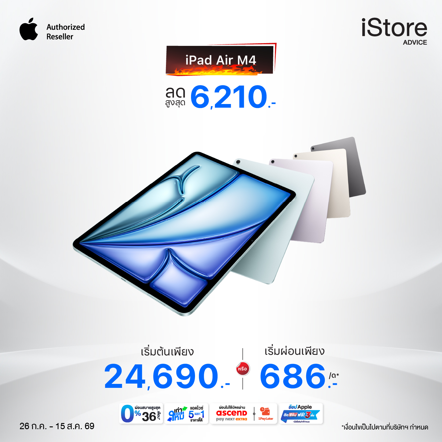 iPad Air M4