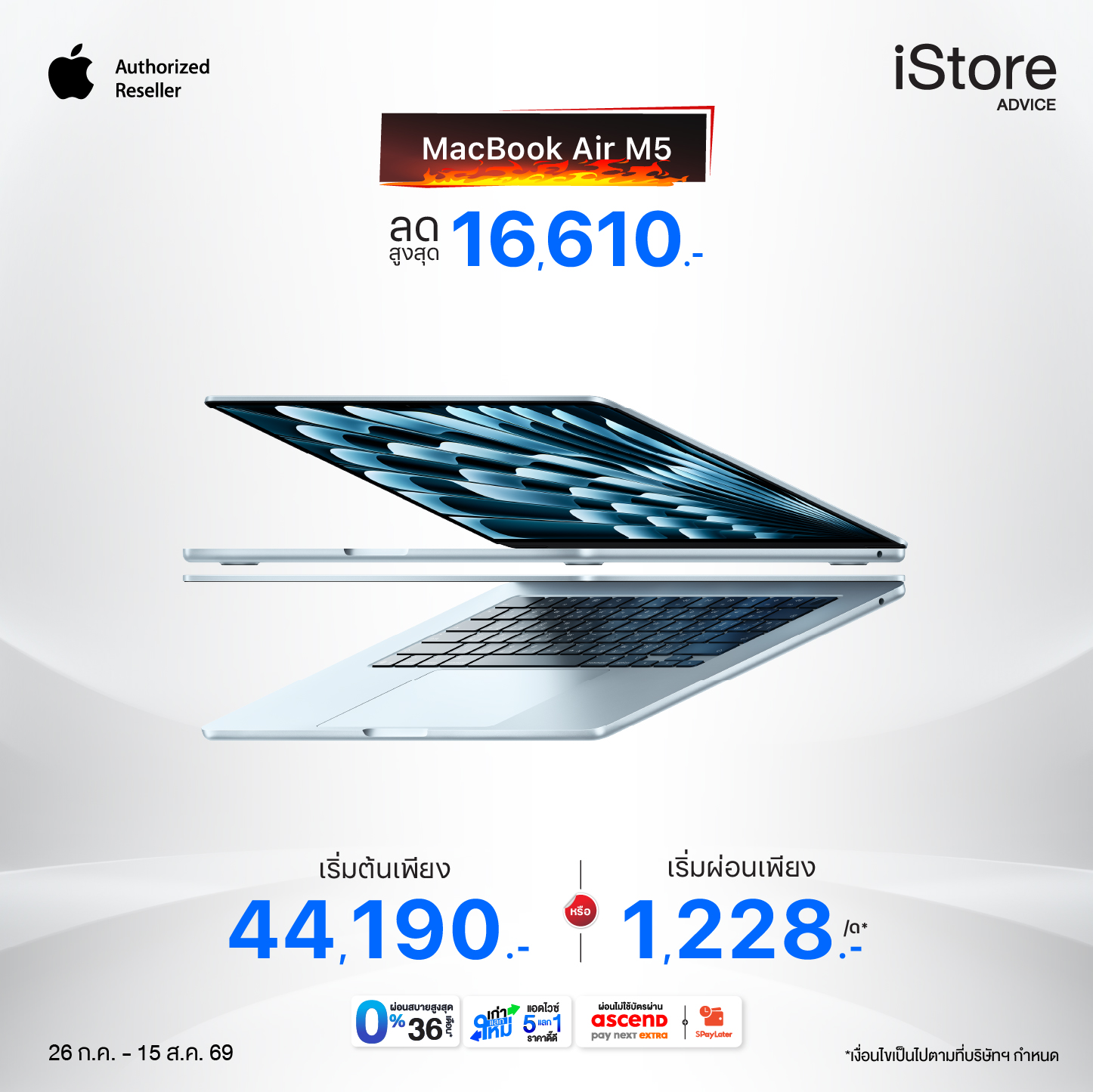MacBook Air M5