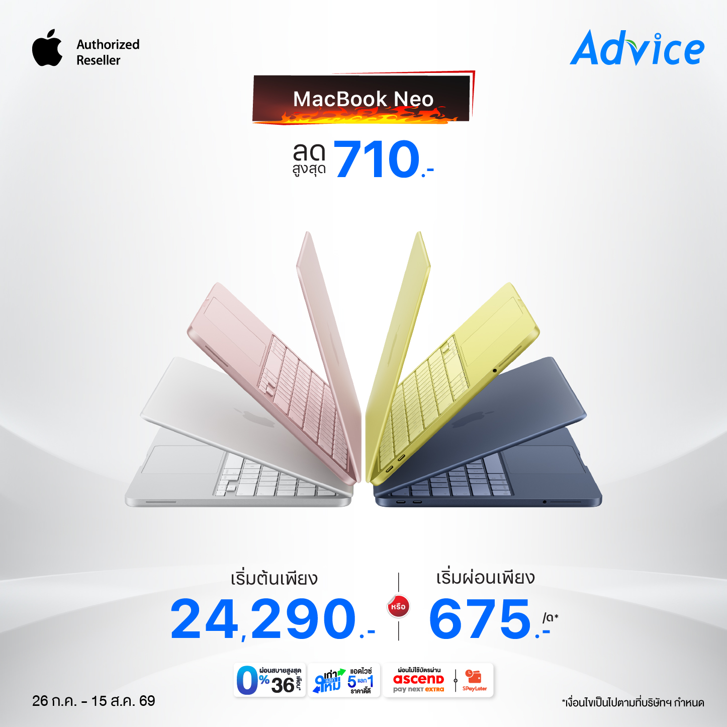 MacBook Neo