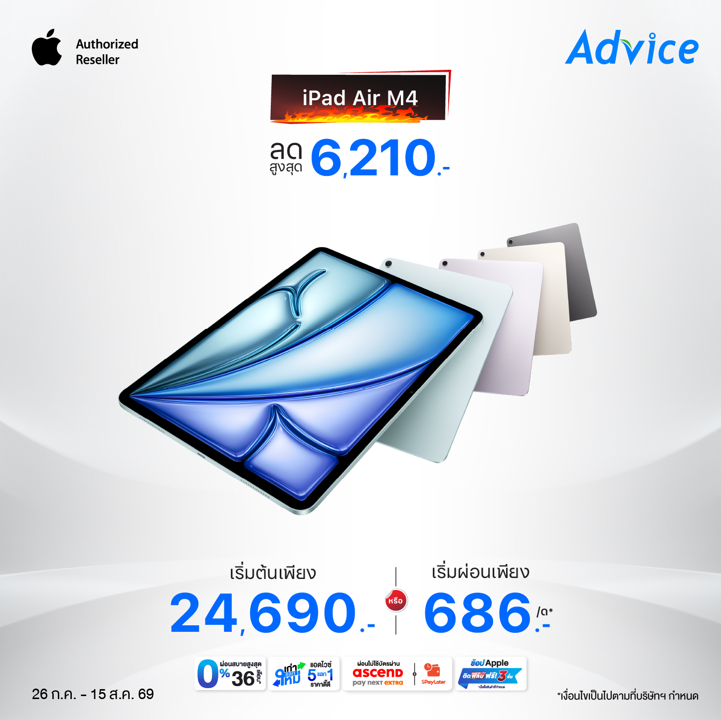 iPad Air M4