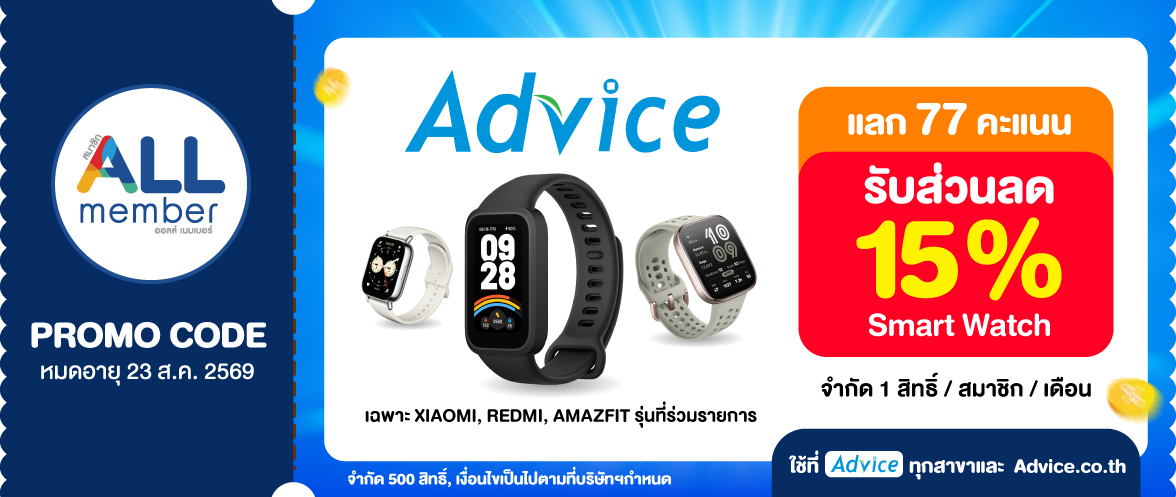 ALL Member Coupon 2