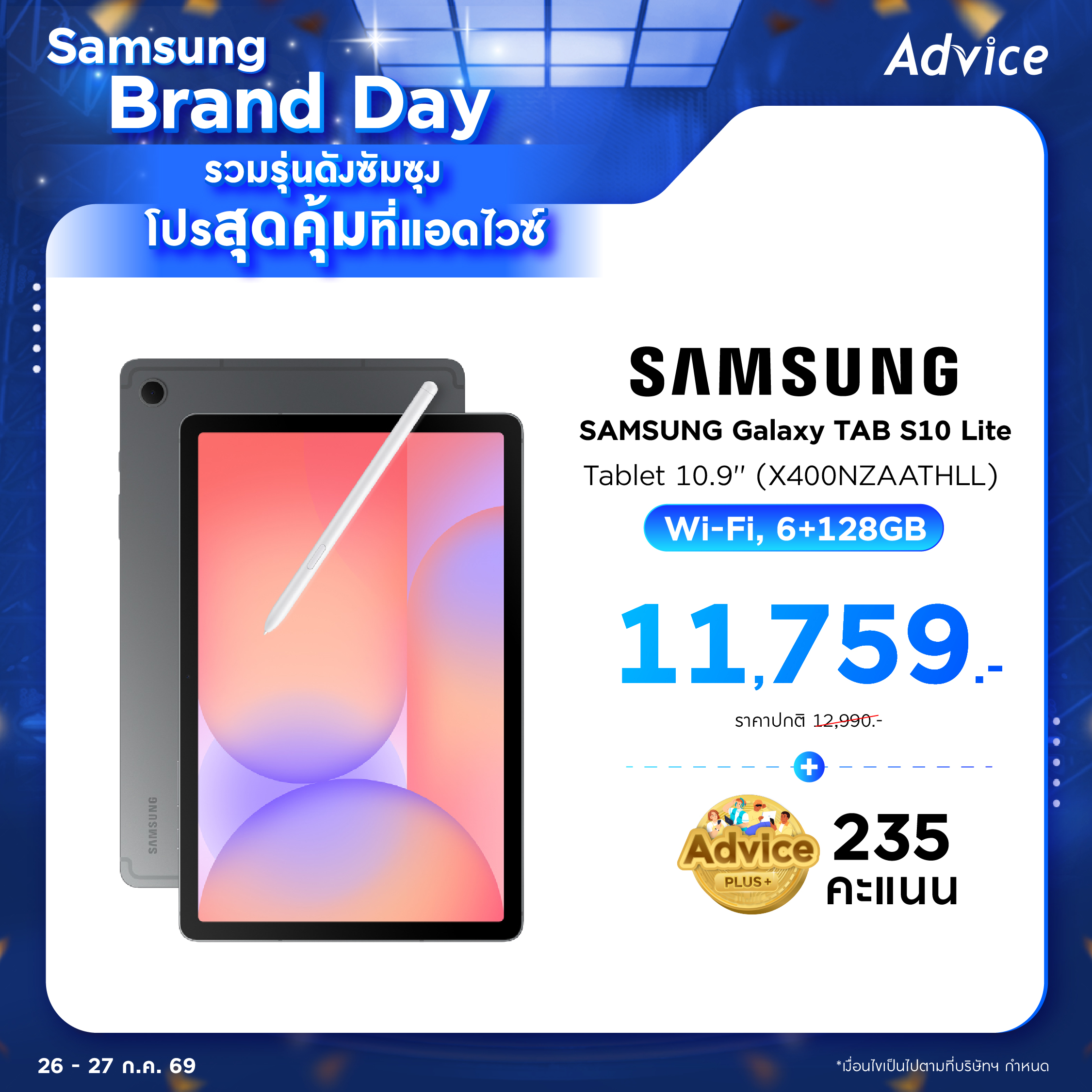 Galaxy Tab S10 Lite Wi-Fi