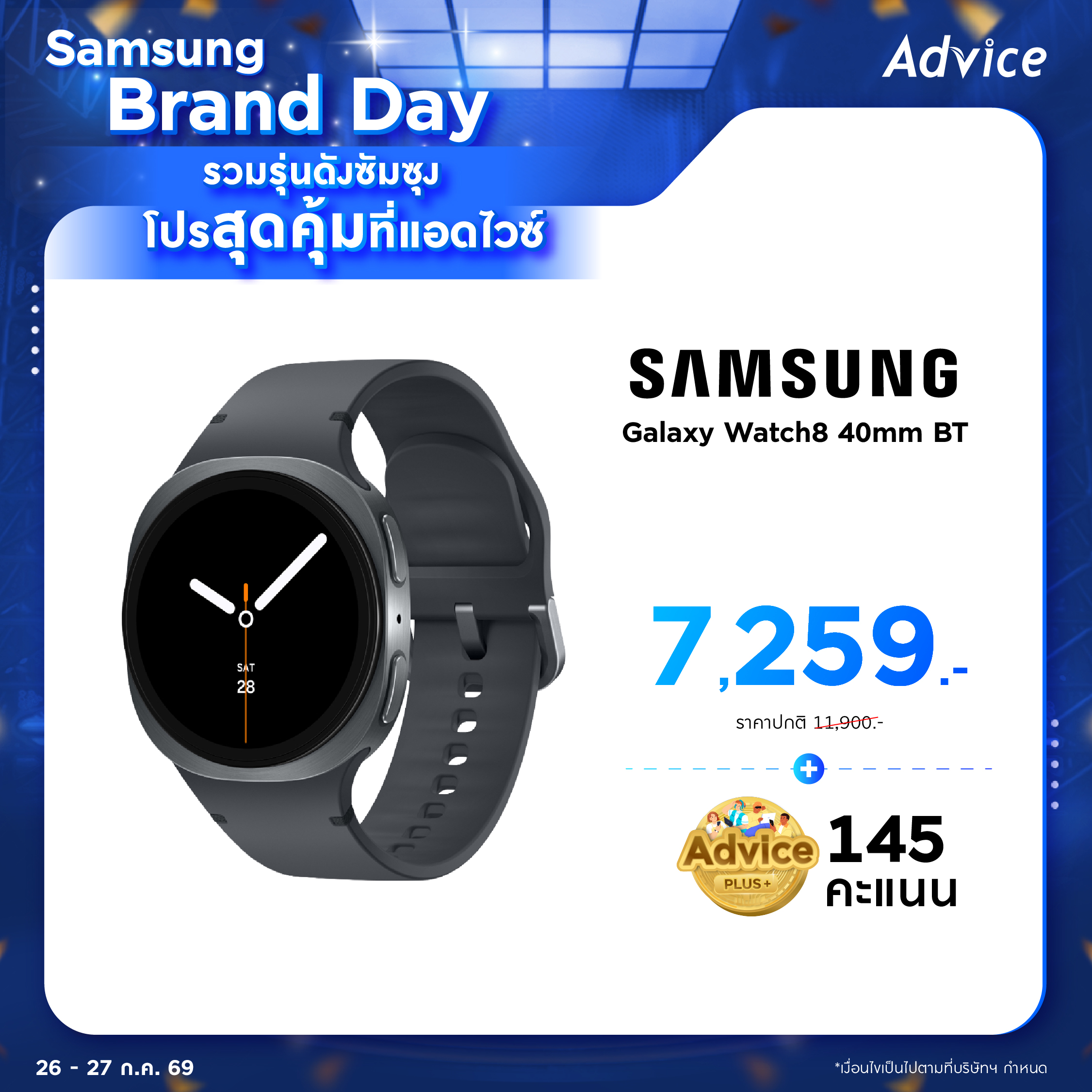Galaxy Watch8 40mm BT