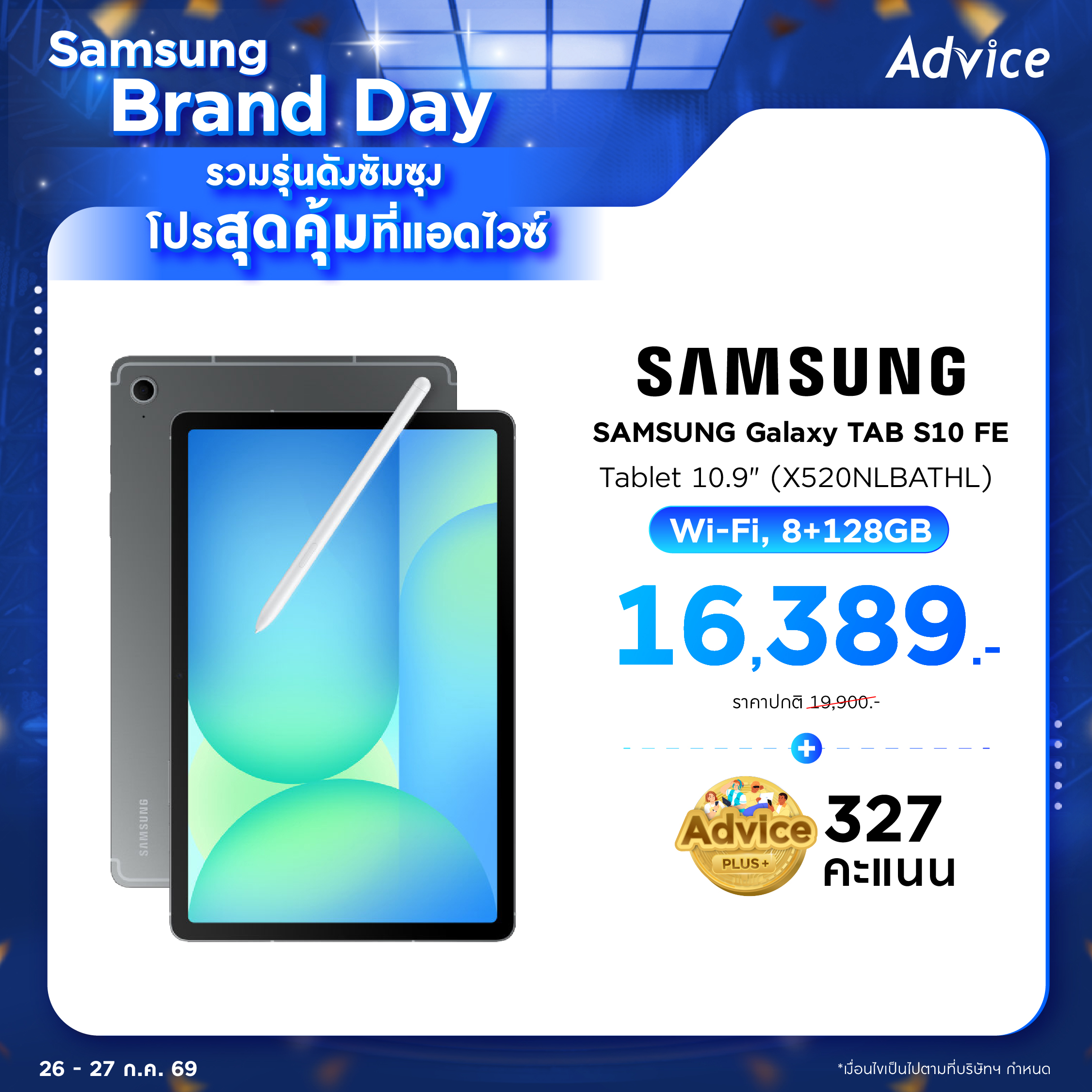 Galaxy Tab S10 FE Wi-Fi
