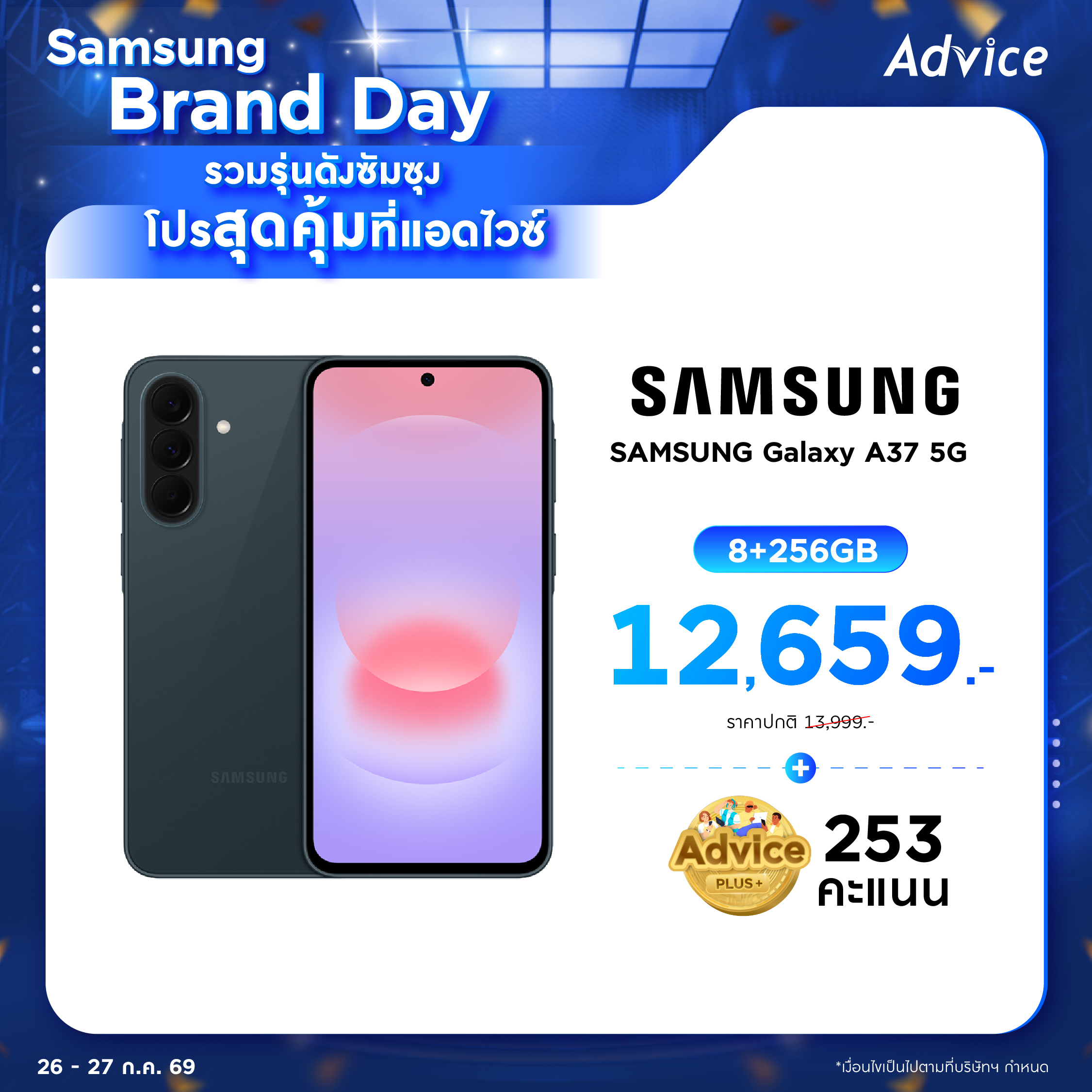 Galaxy A37 5G