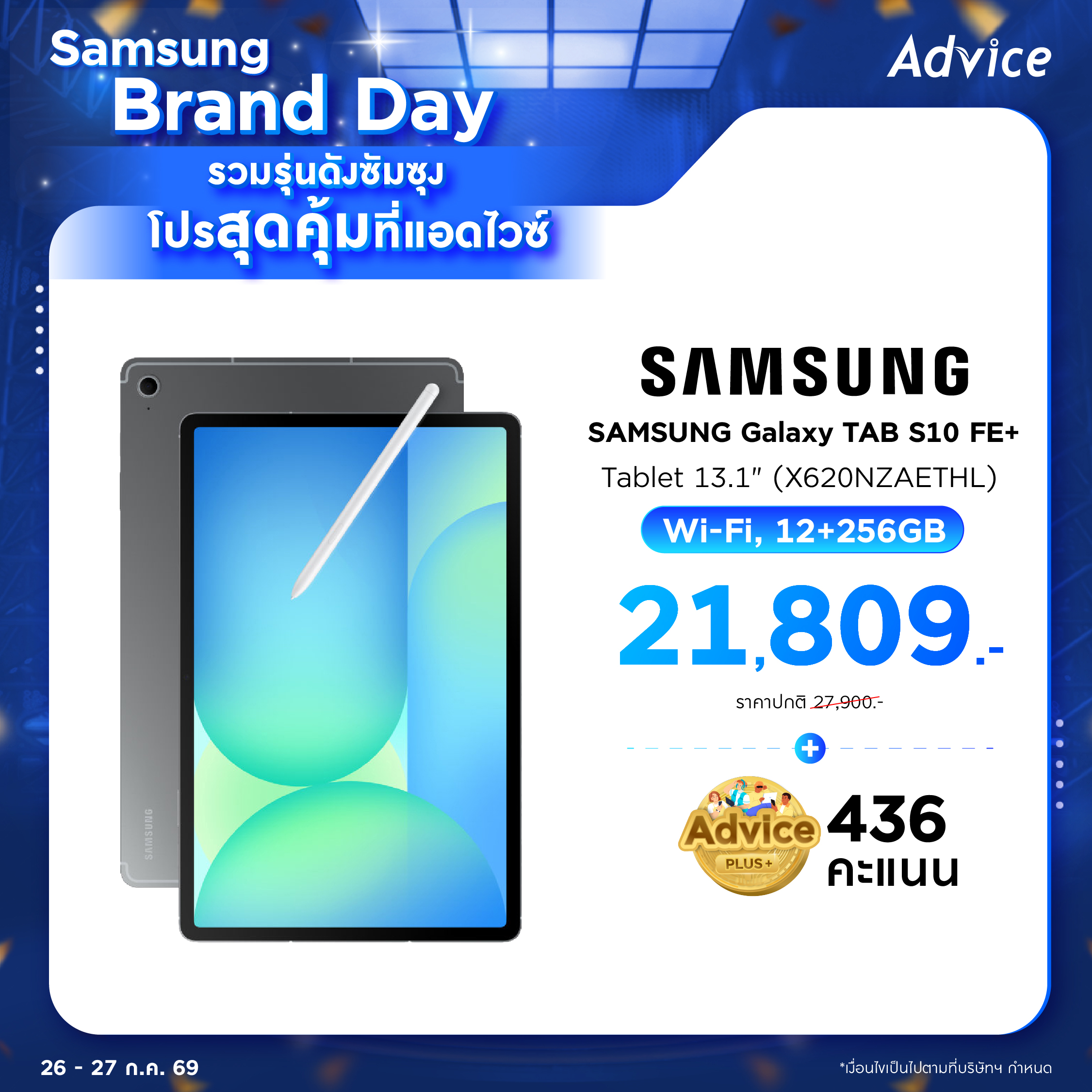 Galaxy Tab S10 FE+ Wi-Fi