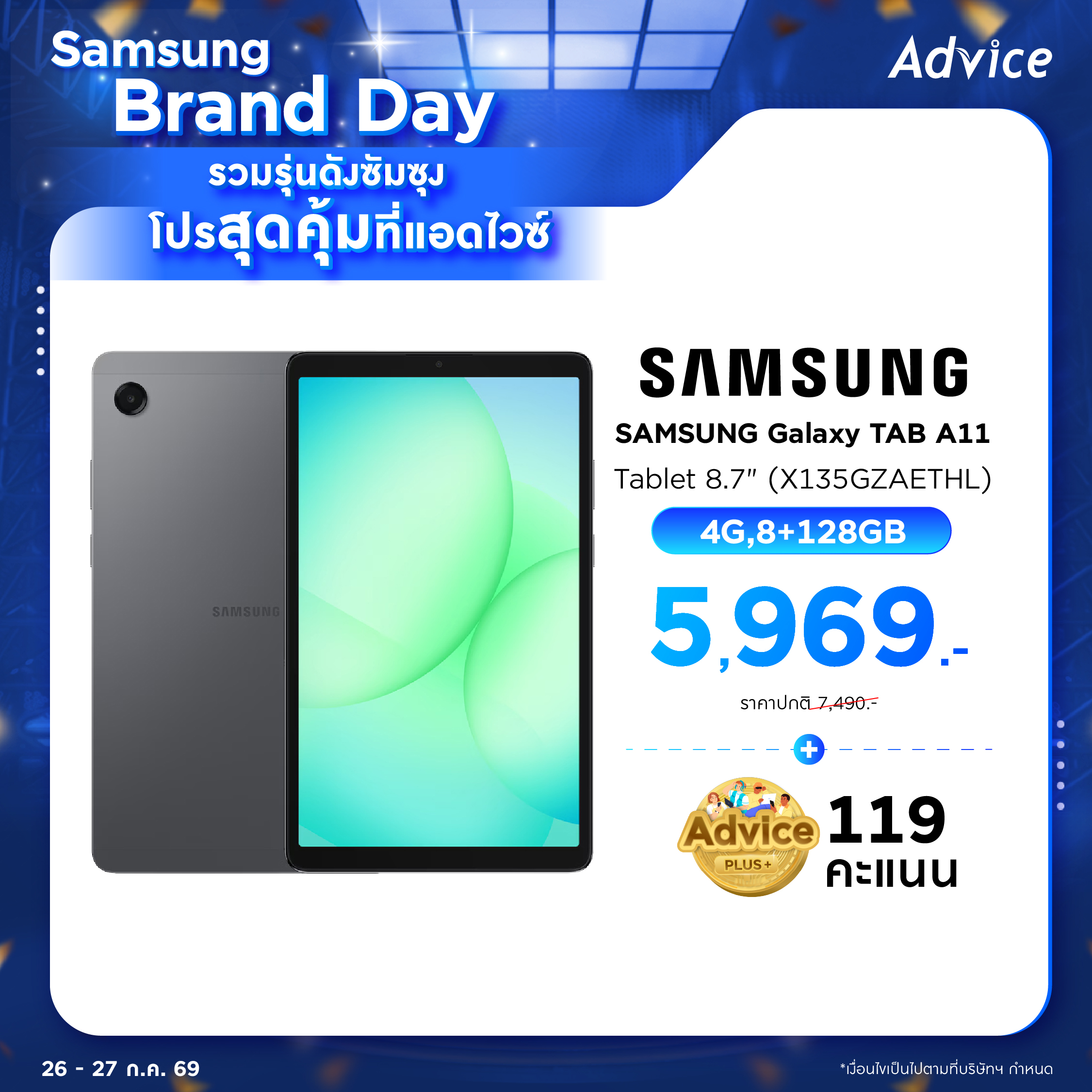 Galaxy Tab A11