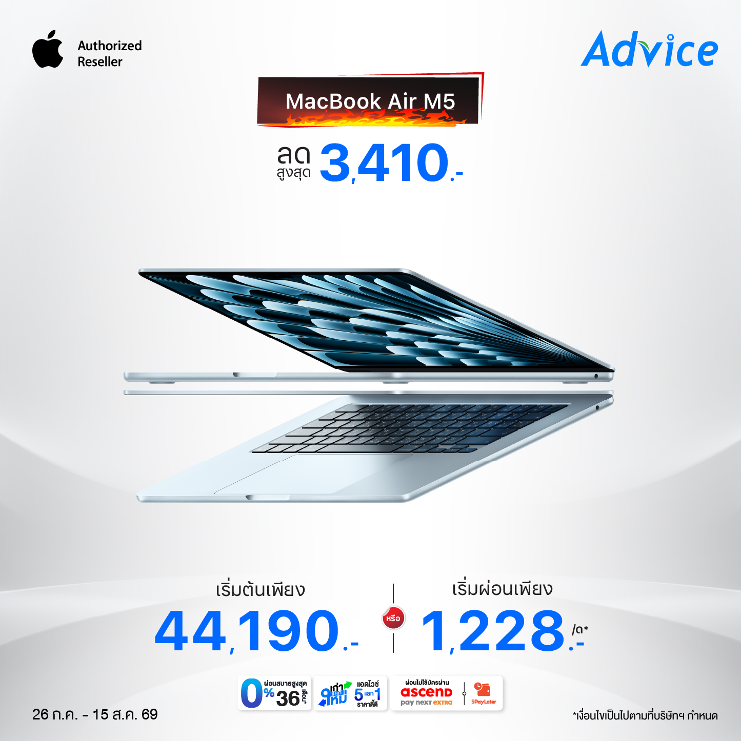 MacBook Air M5