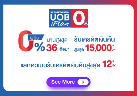 UOB
