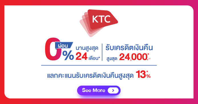 KTC
