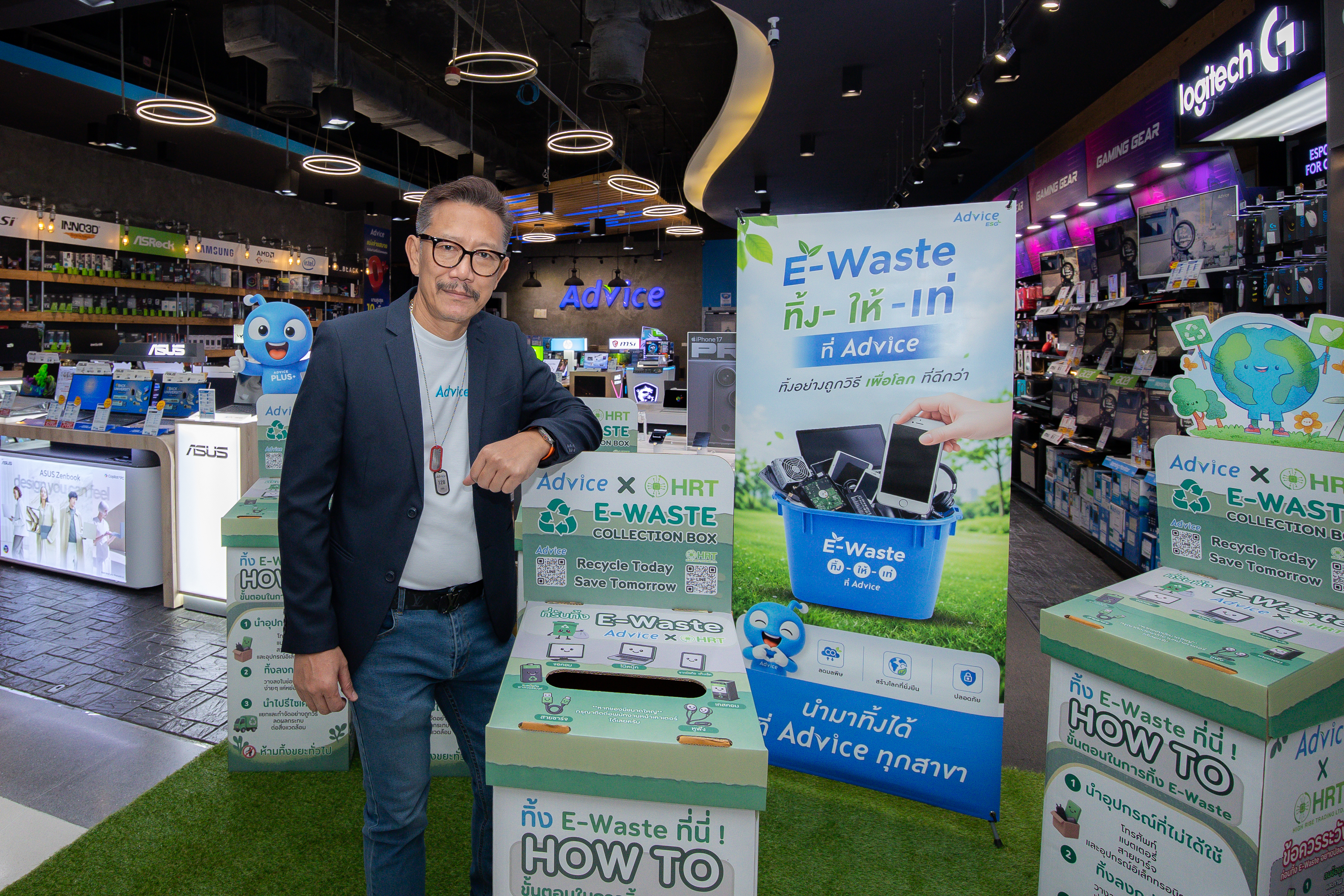 แบนเนอร์ Advice จับมือ HRT ในโครงการจัดการขยะอิเล็กทรอนิกส์ E-Waste