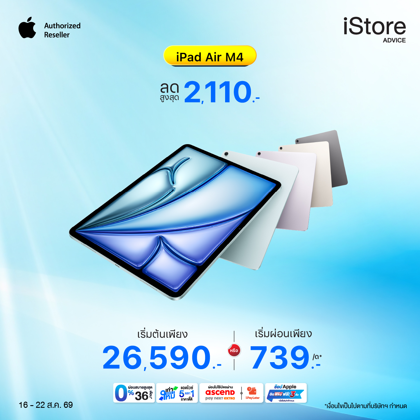 iPad Air M4