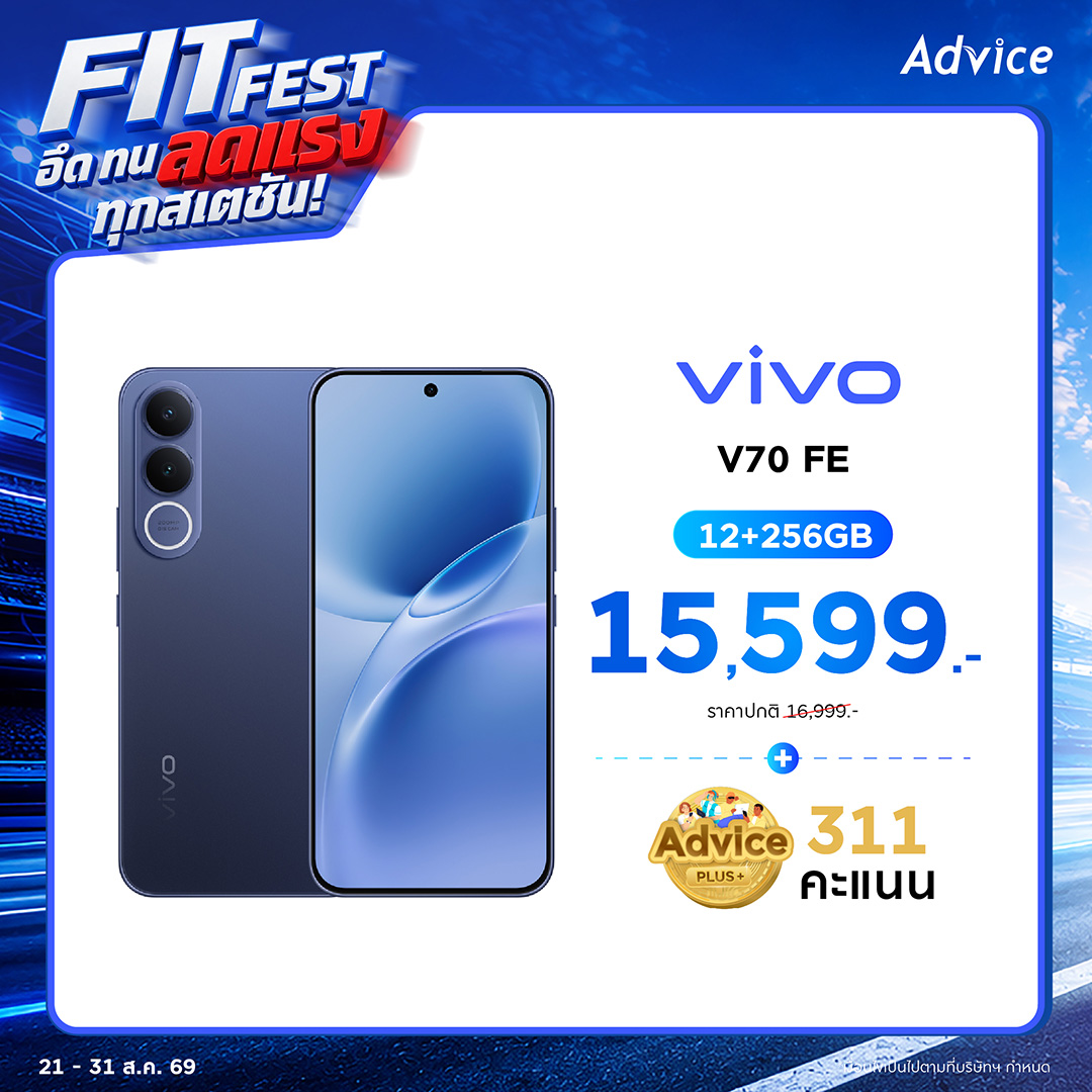 vivo V70 FE