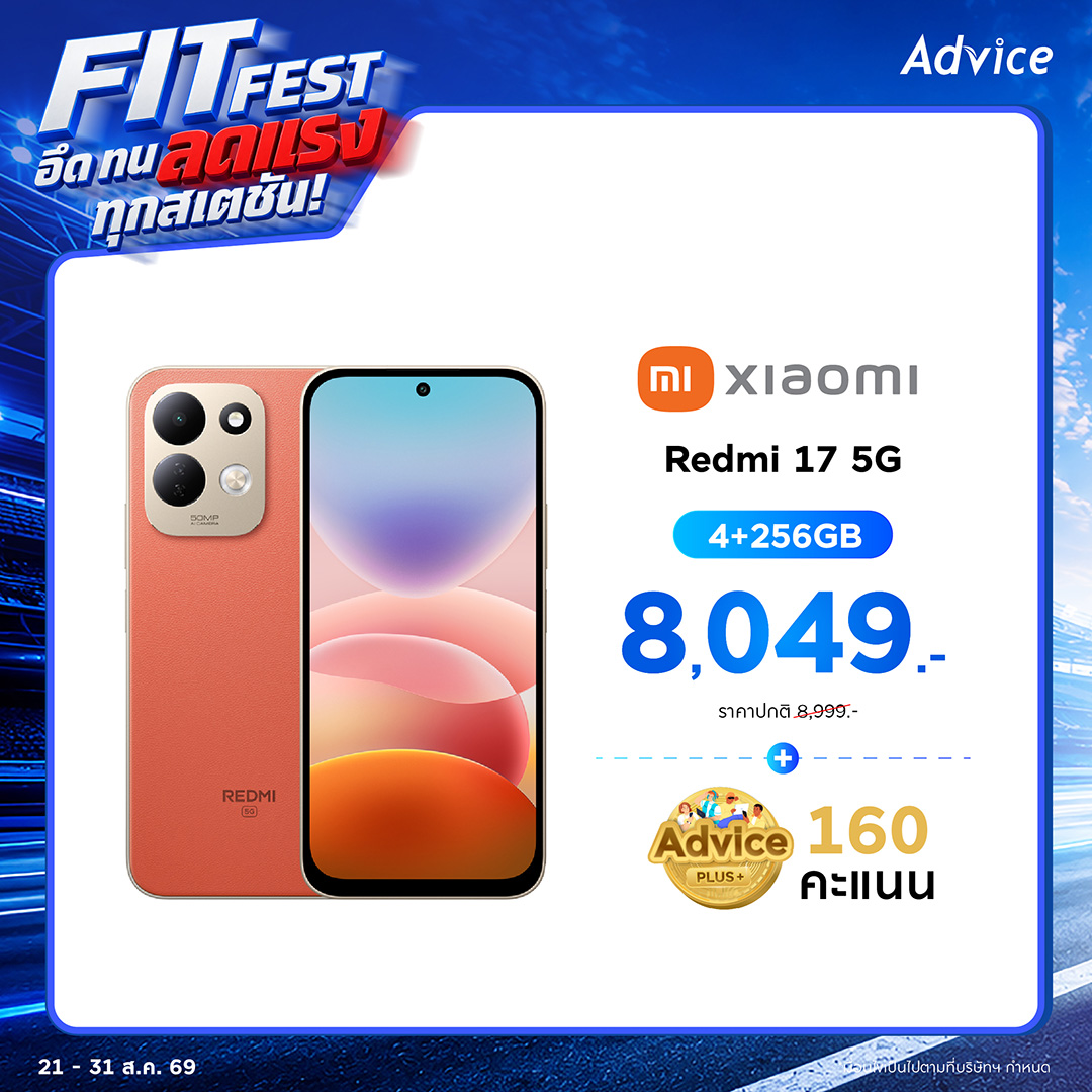 xiaomi Redmi 17 5G