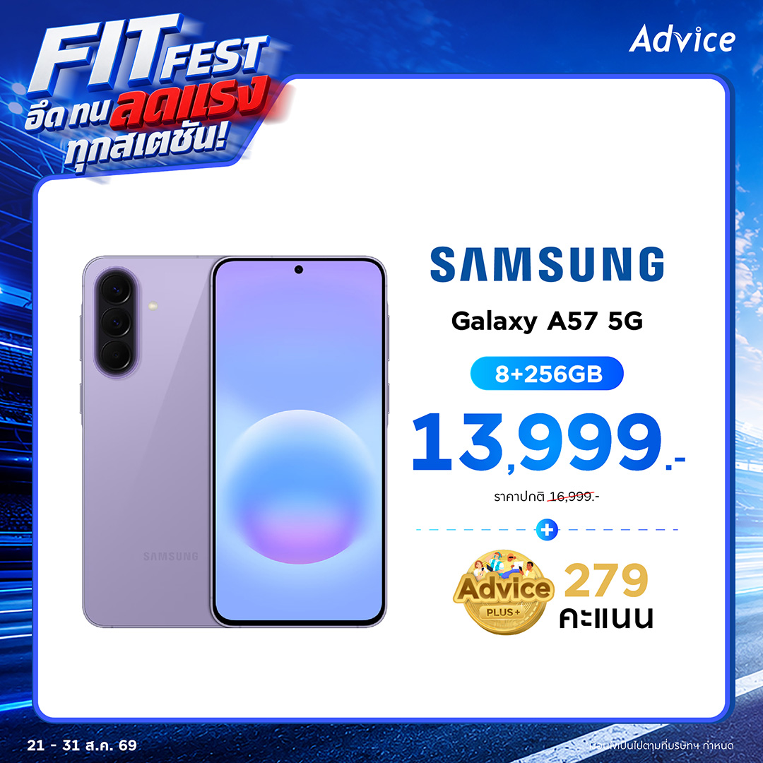 SAMSUNG Galaxy A57 5G