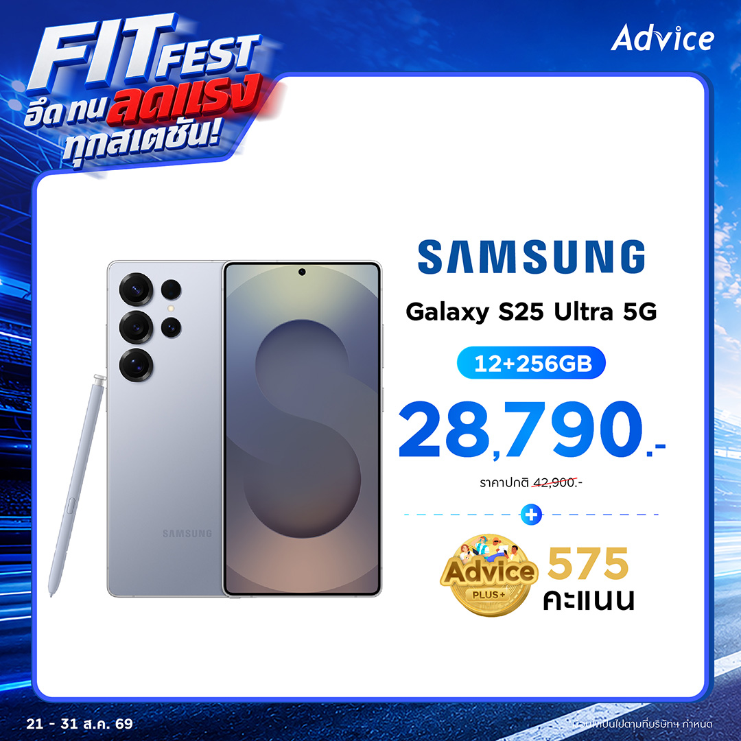 SAMSUNG Galaxy S25 Ultra 5G