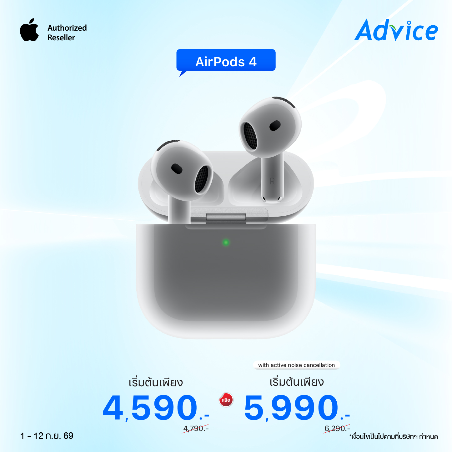 AirPods 4