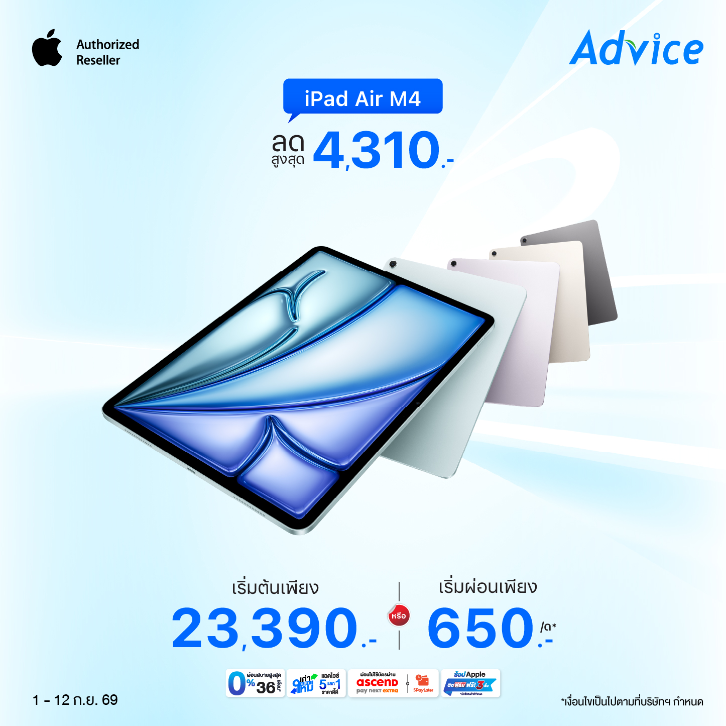 iPad Air M4