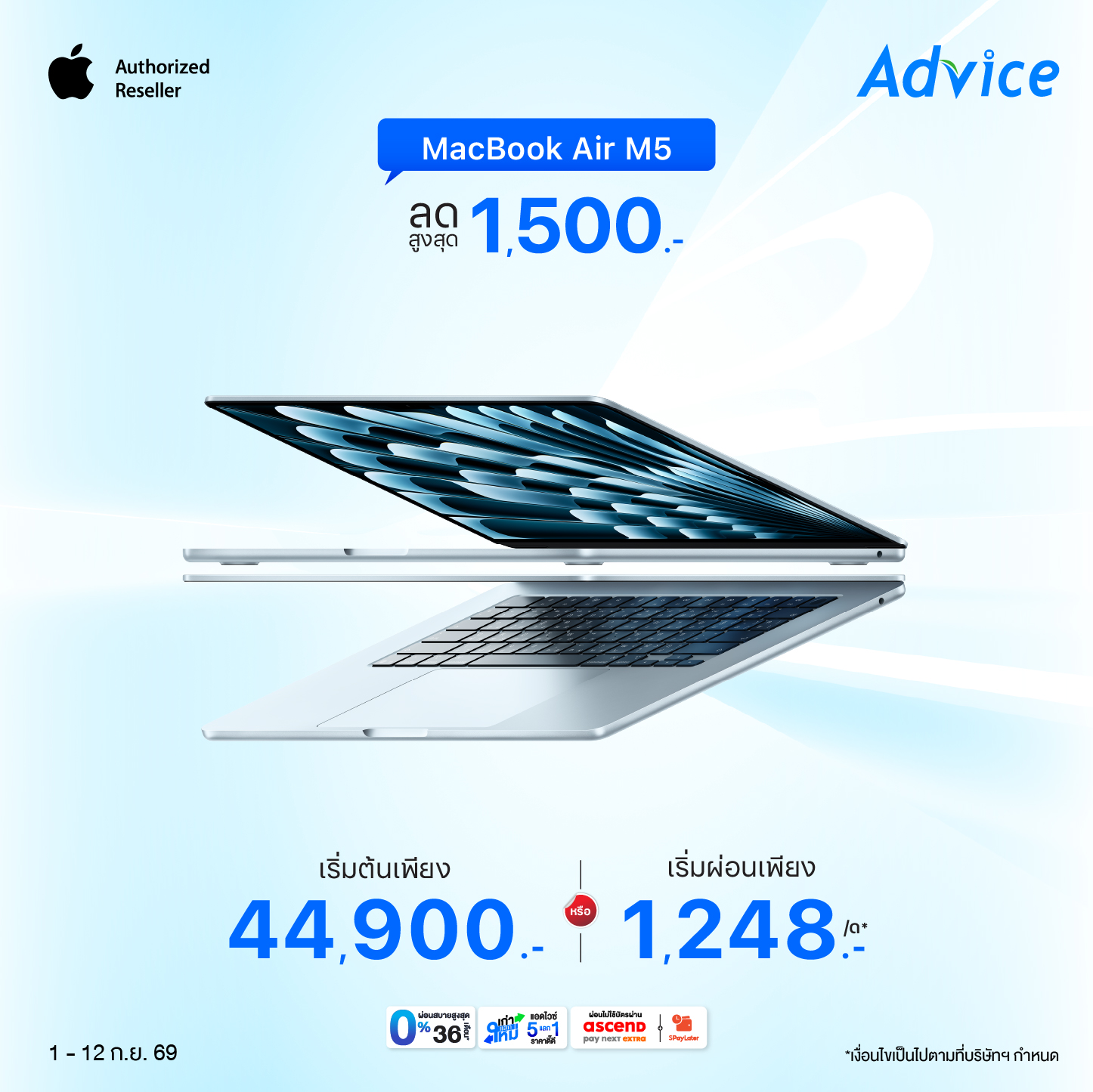 MacBook Air M5