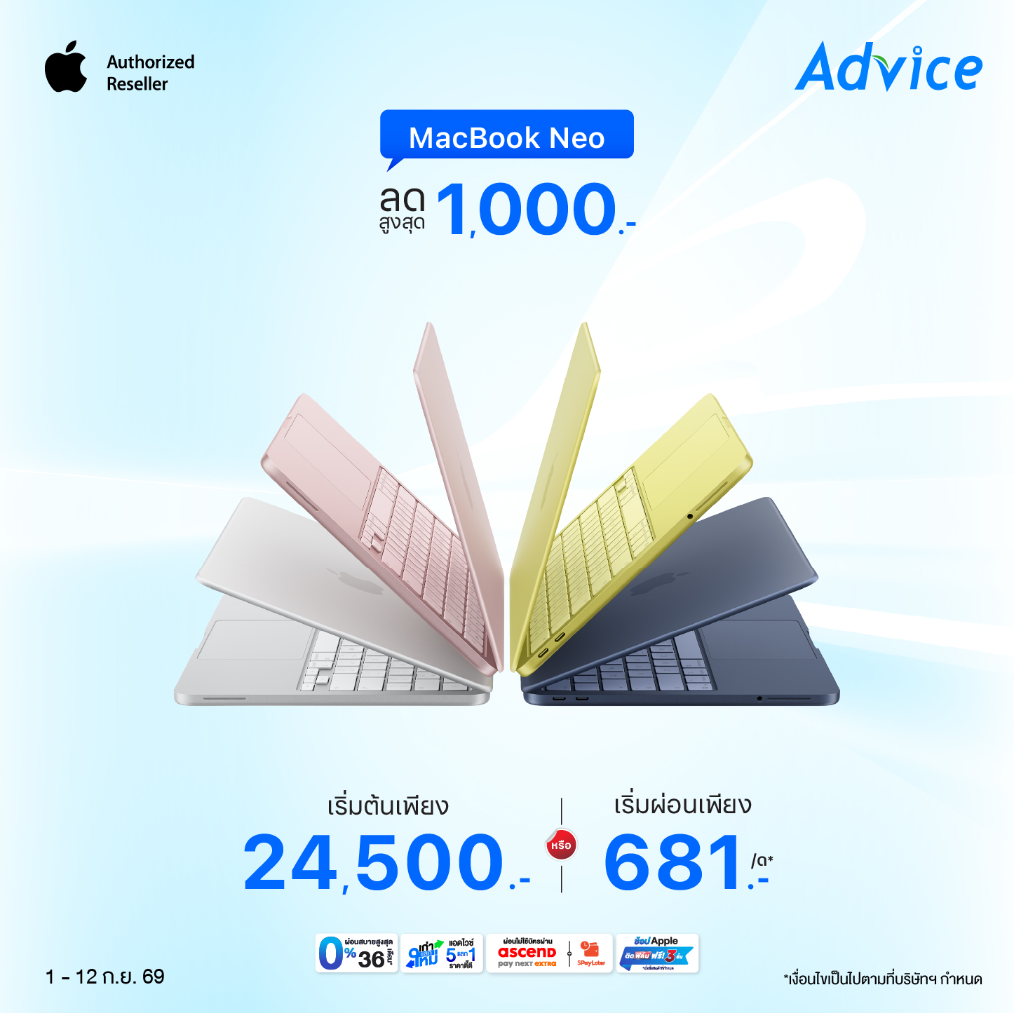 MacBook Neo